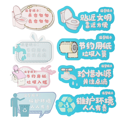  现代公共指示牌 标识牌 提示牌su模型 