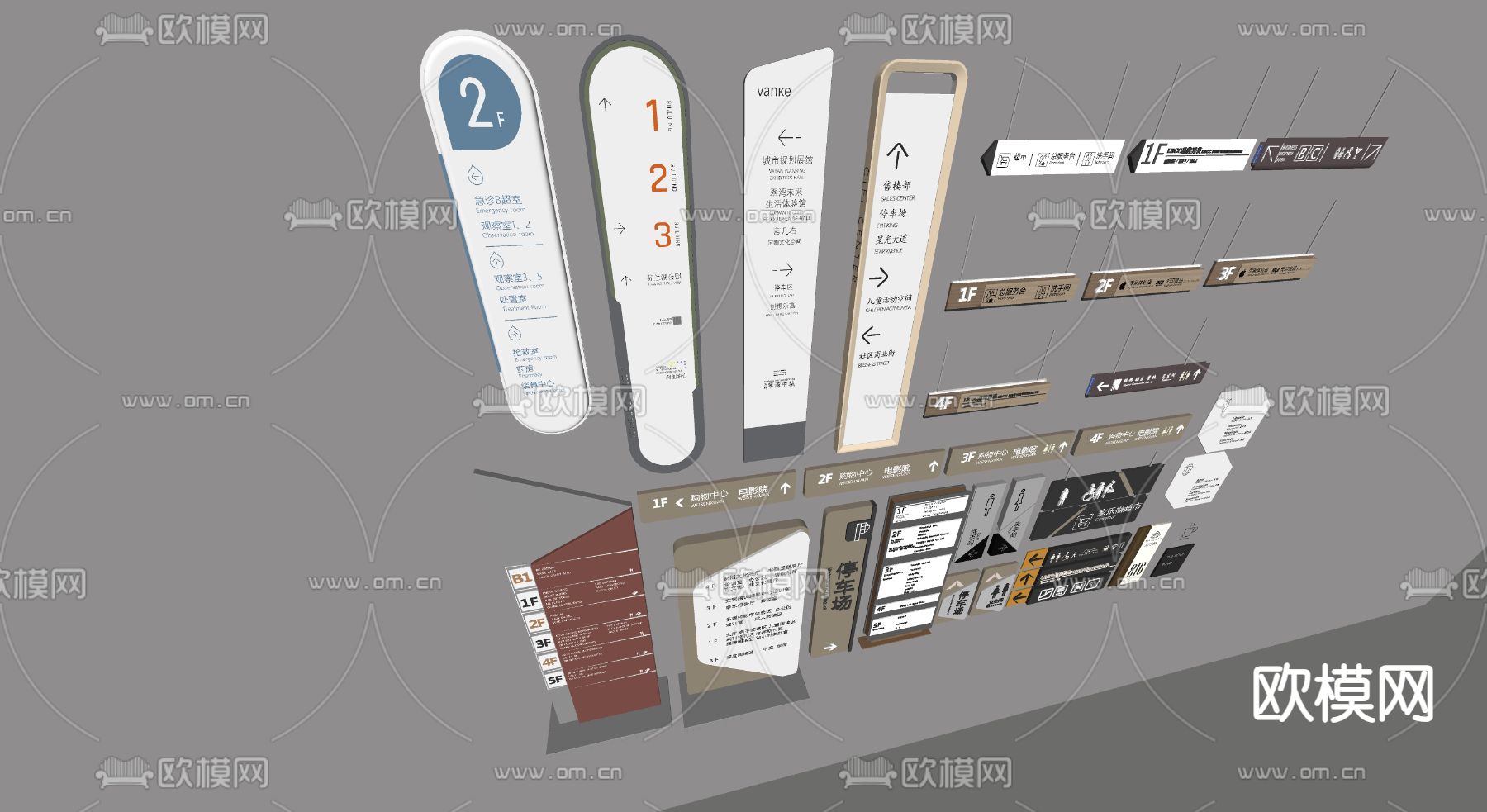 现代商场指示牌 标识牌 提示牌su模型下载（渲染图1）