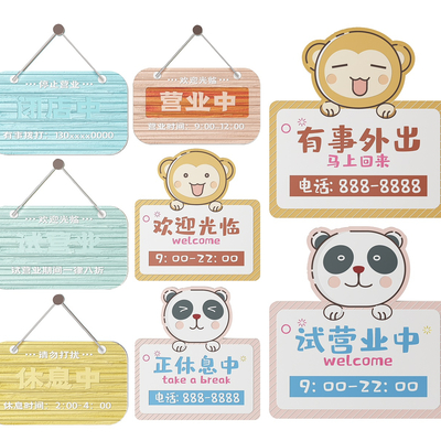  现代店铺指示牌 标识牌 提示牌su模型 