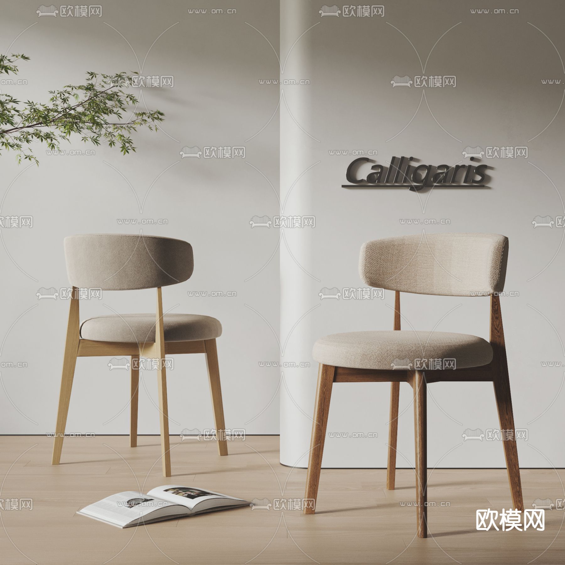calligaris 北欧椅子 餐椅3d模型下载