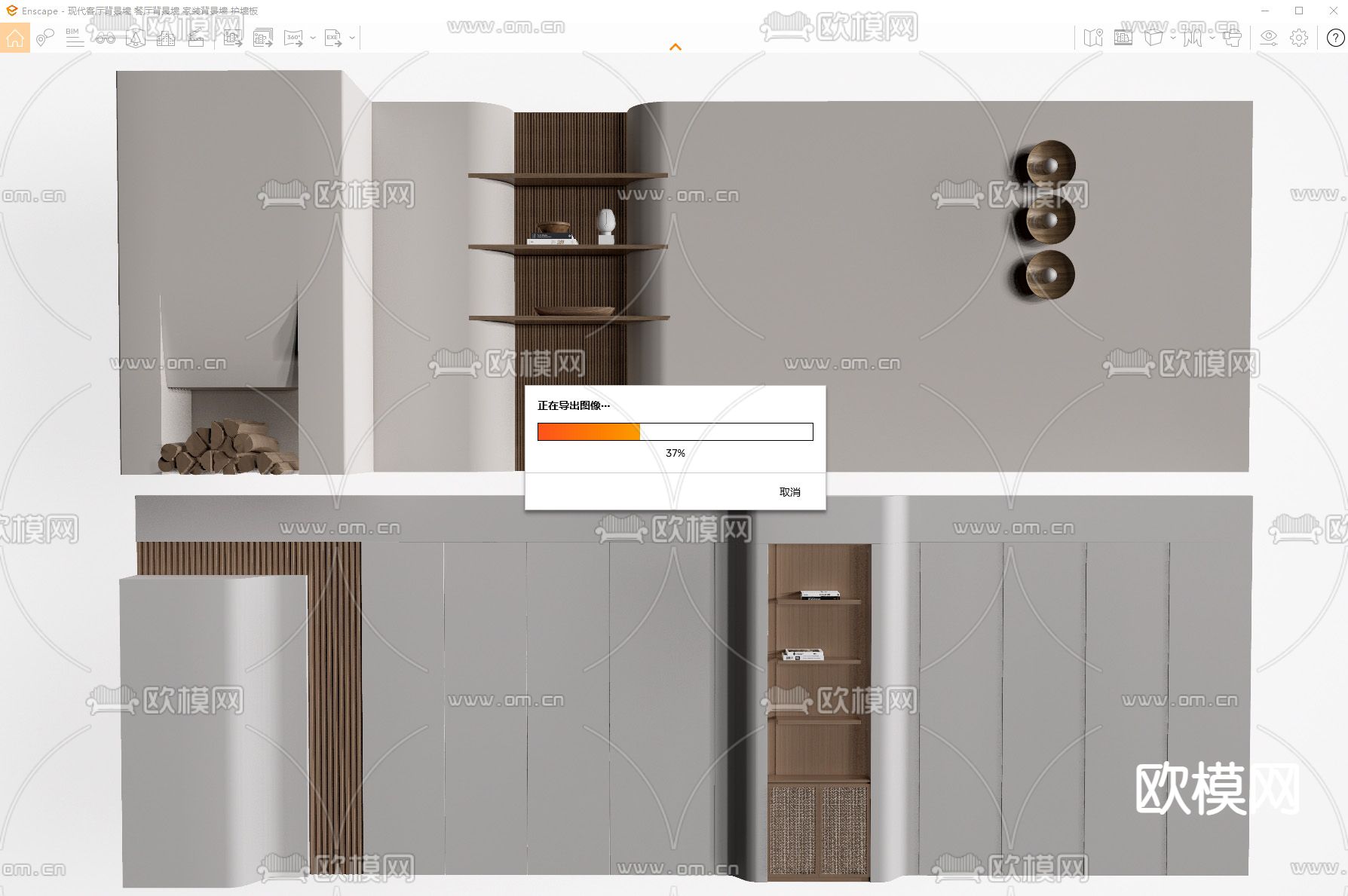沙发背景墙su模型下载（渲染图2）