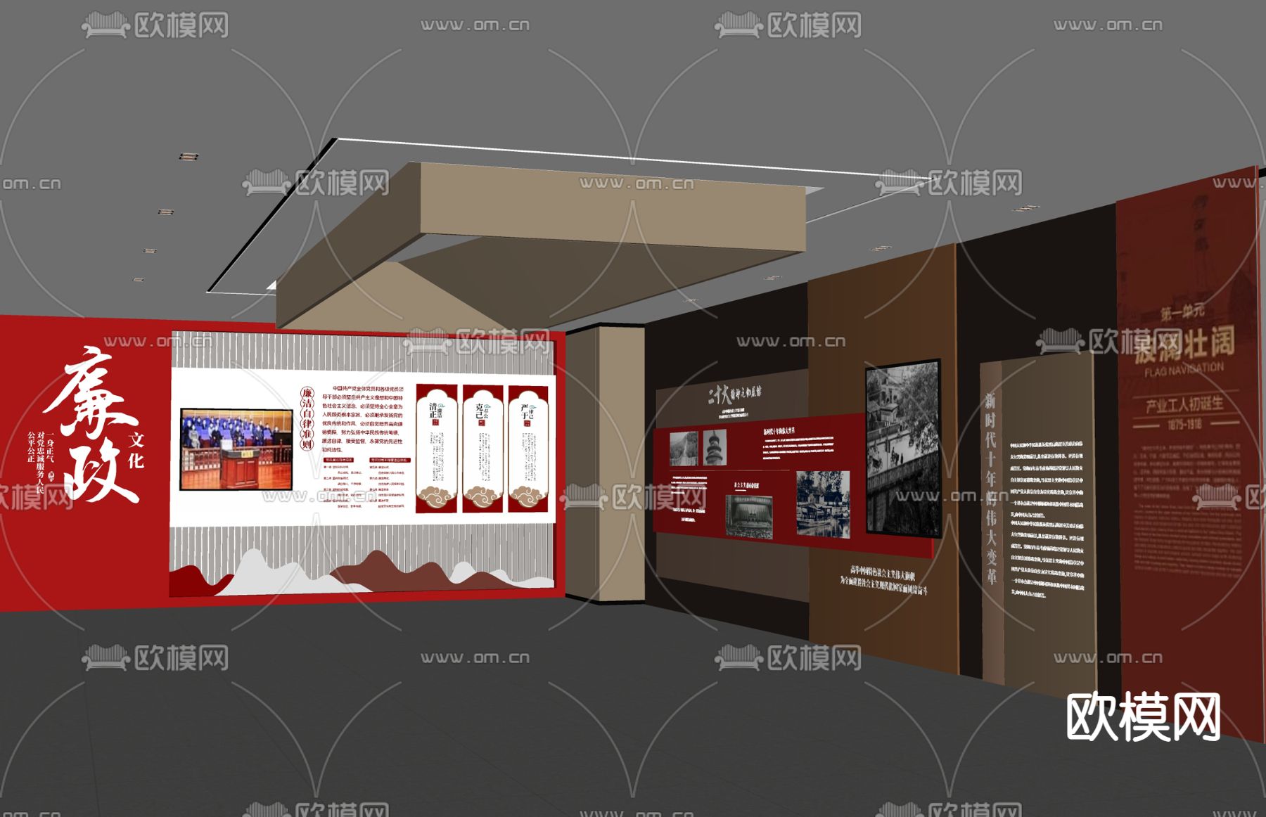 党建 企业展厅 展览su模型下载（渲染图2）