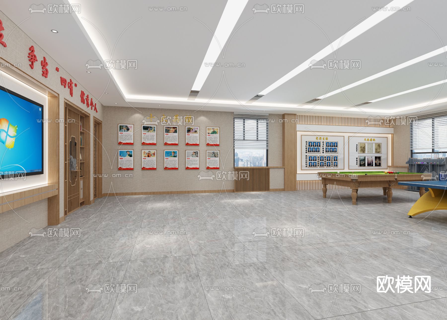 党建活动室3d模型下载（渲染图2）