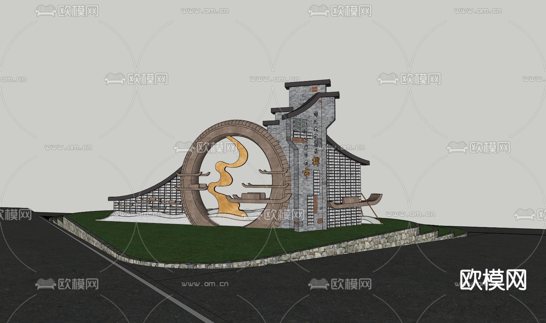 美丽乡村指示牌 村标su模型下载（渲染图1）