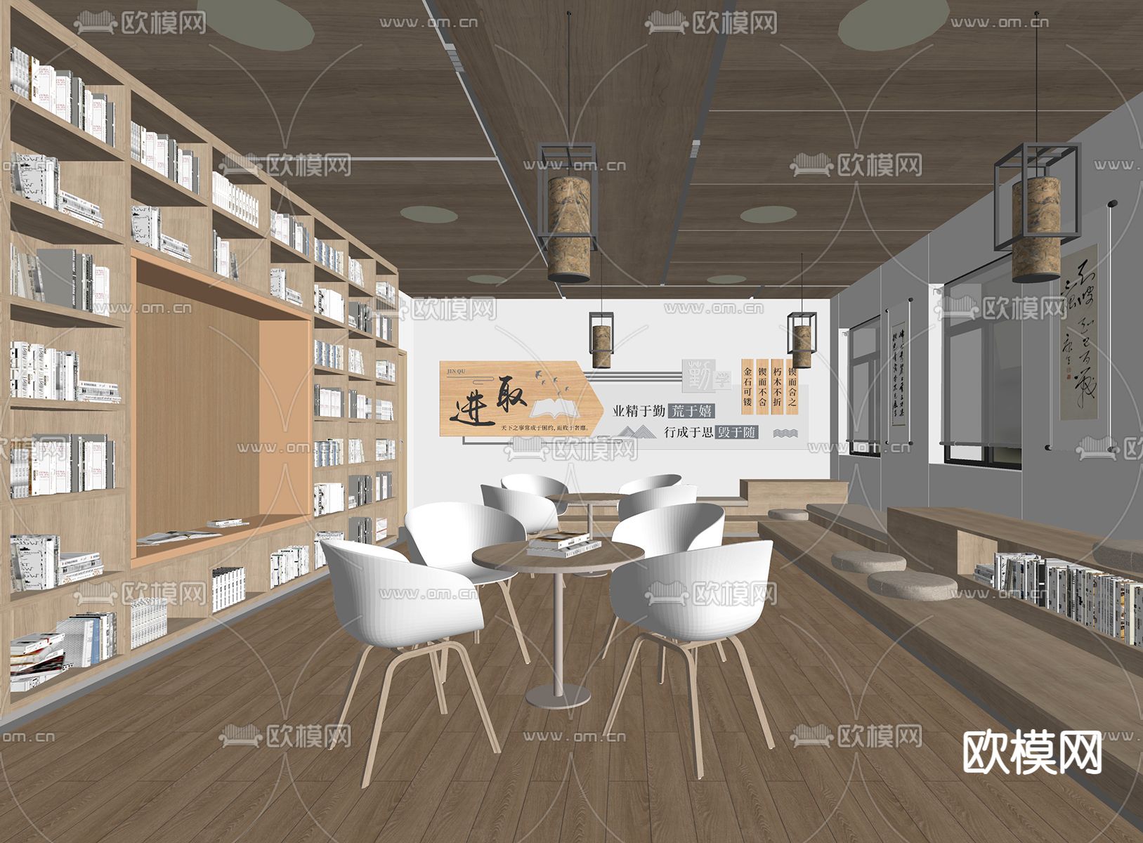 现代图书馆su模型下载（渲染图2）