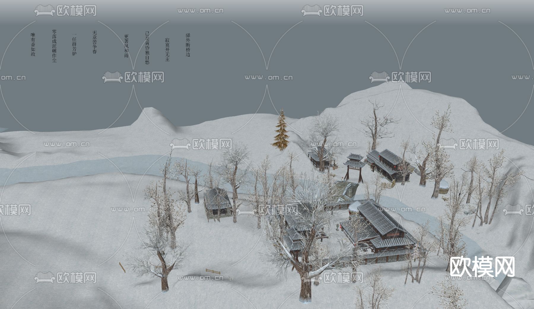 别墅 园林su模型下载（渲染图2）