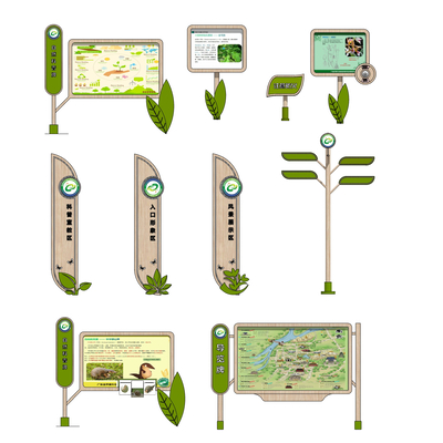  美丽乡村指示牌 村标su模型 