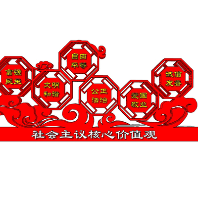  党政宣传栏 文化栏su模型 