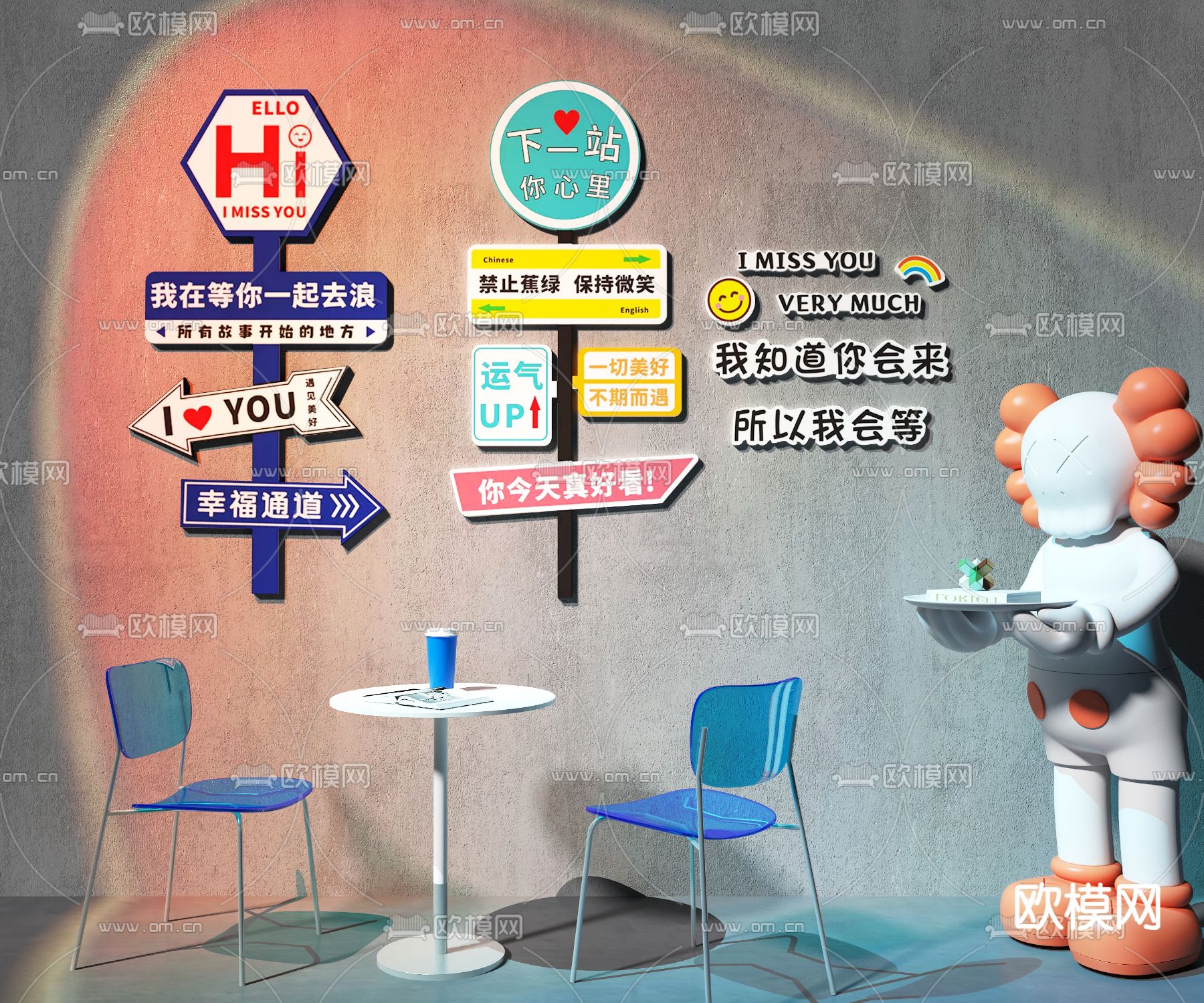 网红打卡墙 奶茶店打卡 拍照墙su模型下载（渲染图1）