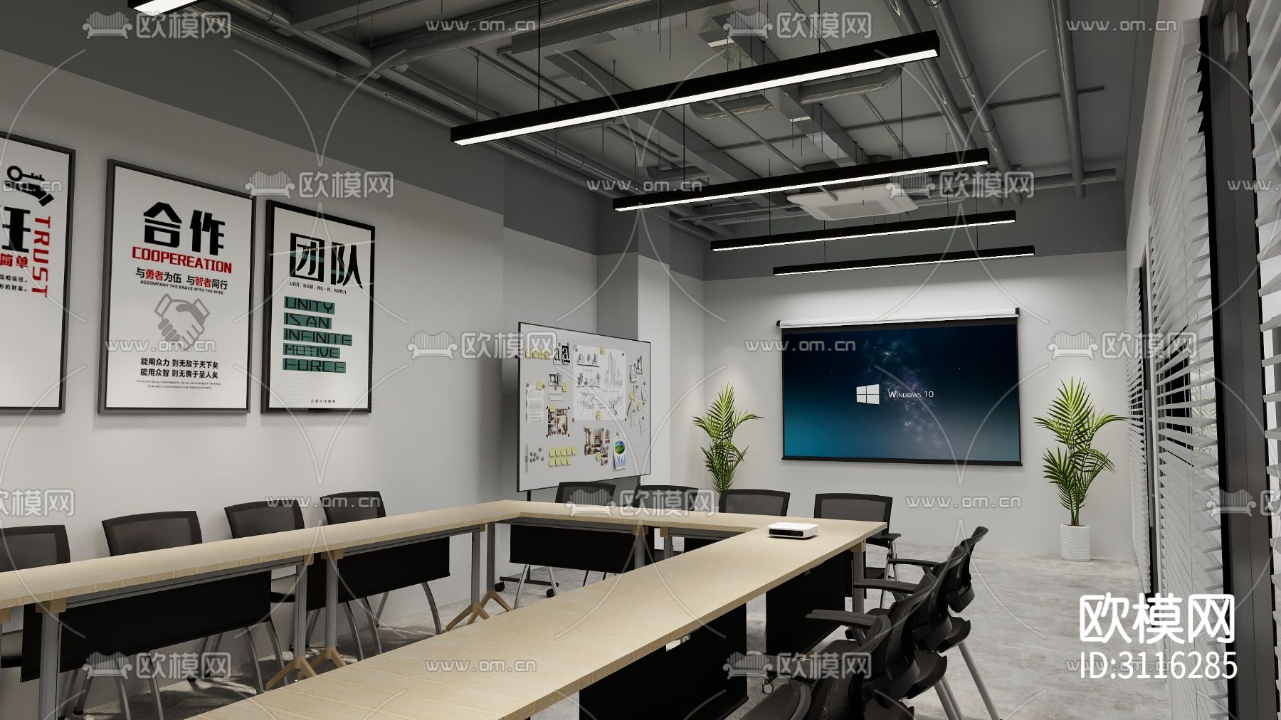 办公室装修效果图下载（渲染图2）