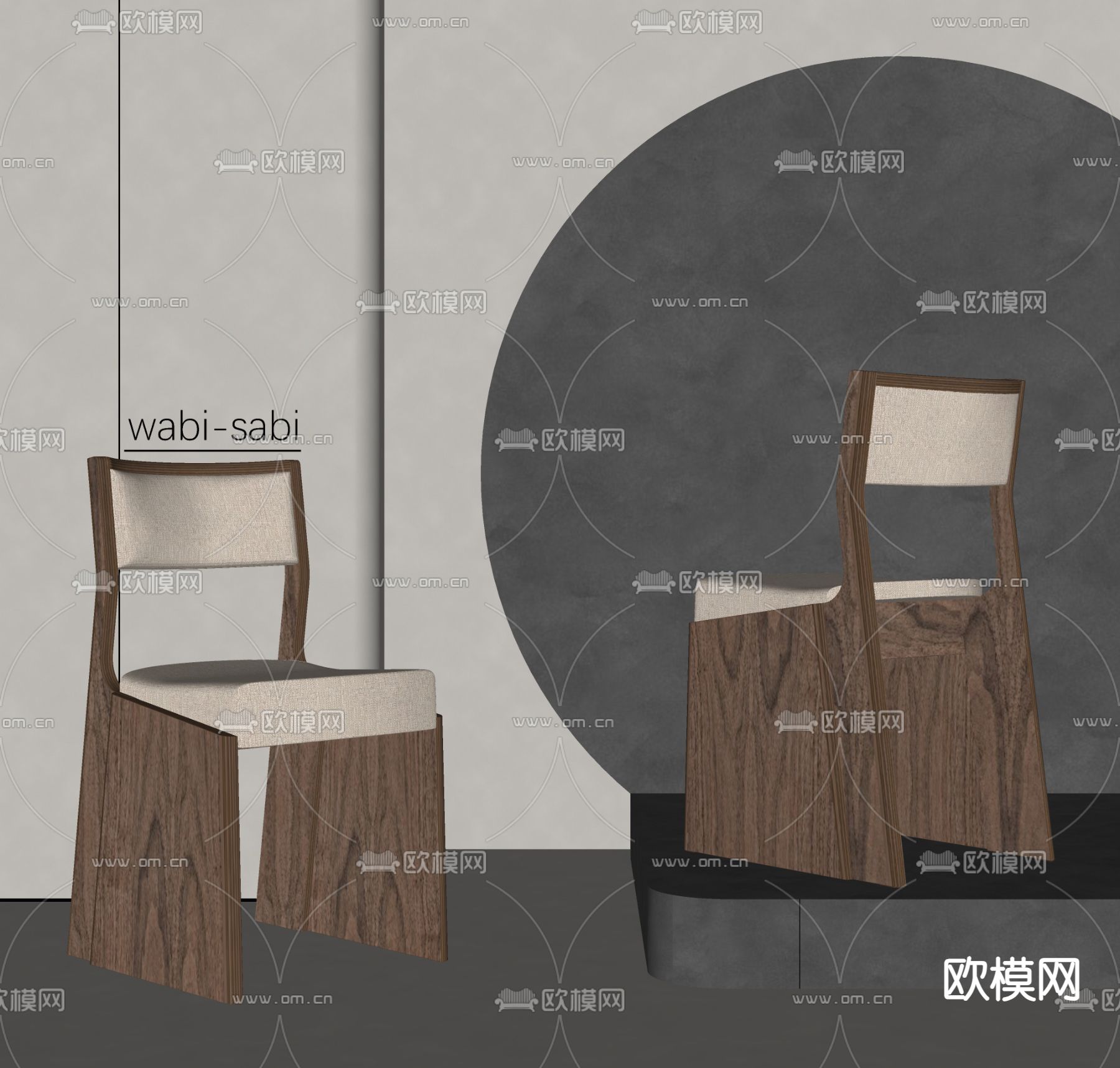 侘寂风餐椅su模型
