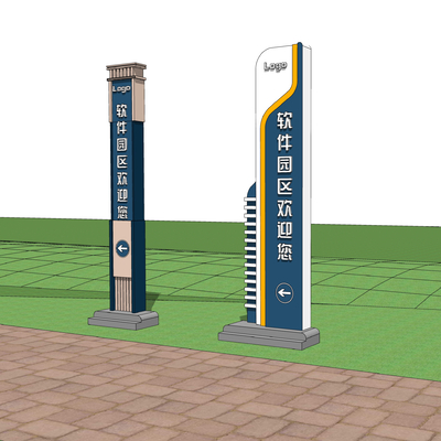  现代户外指示牌su模型 
