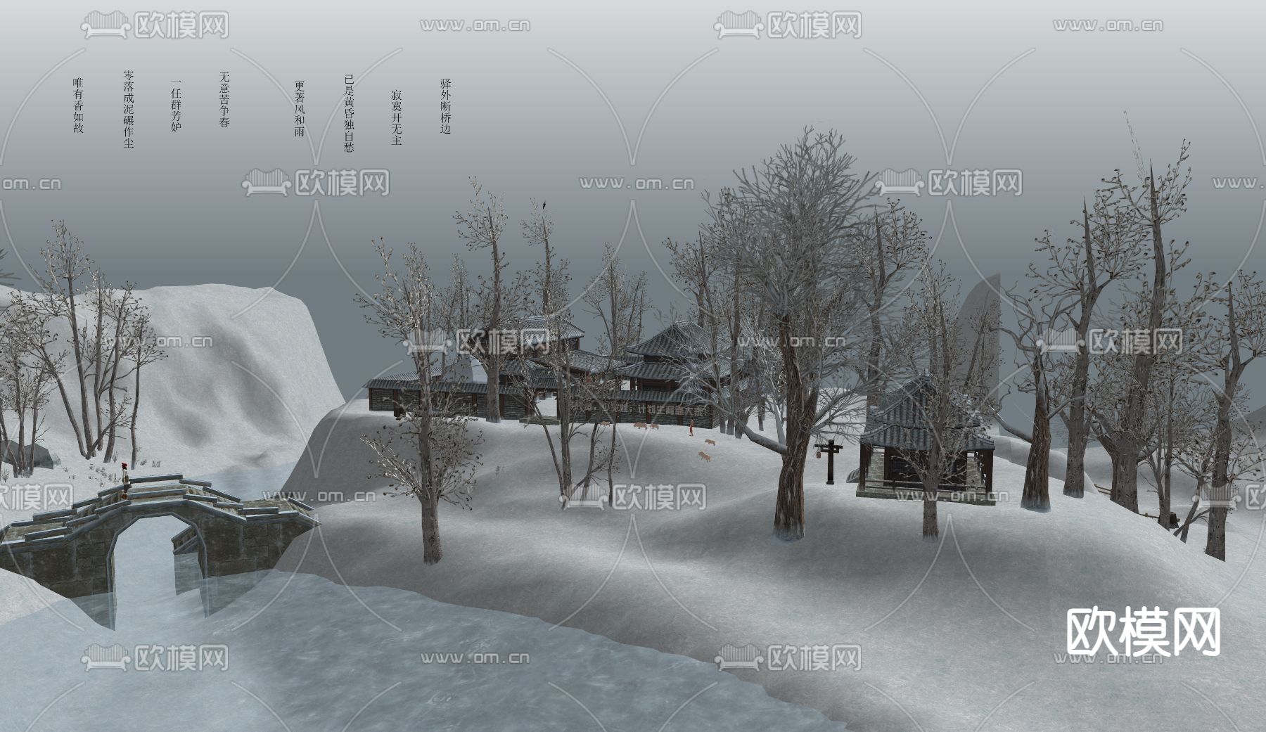 别墅 园林su模型下载（渲染图1）