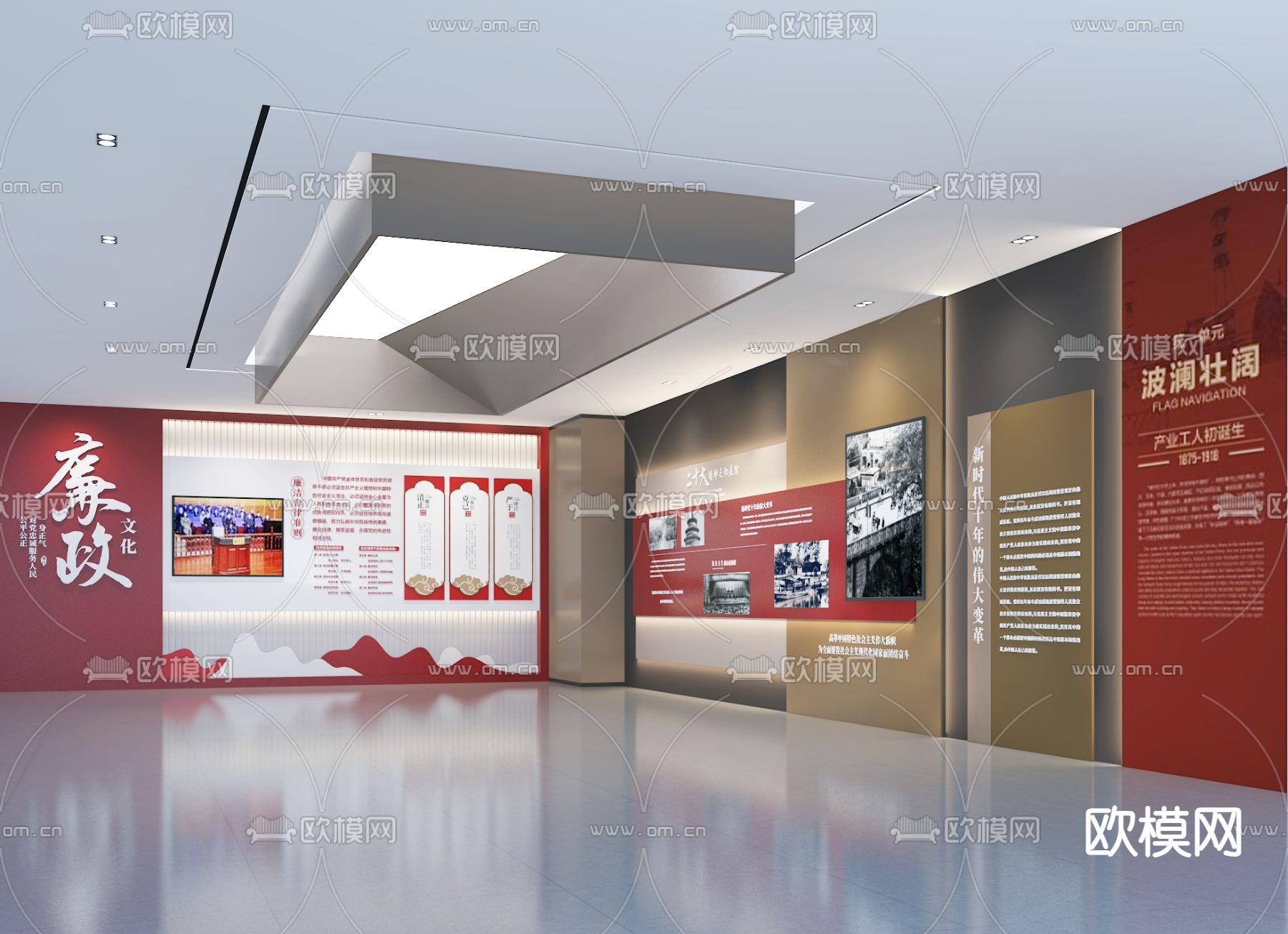 党建 企业展厅 展览su模型下载（渲染图1）
