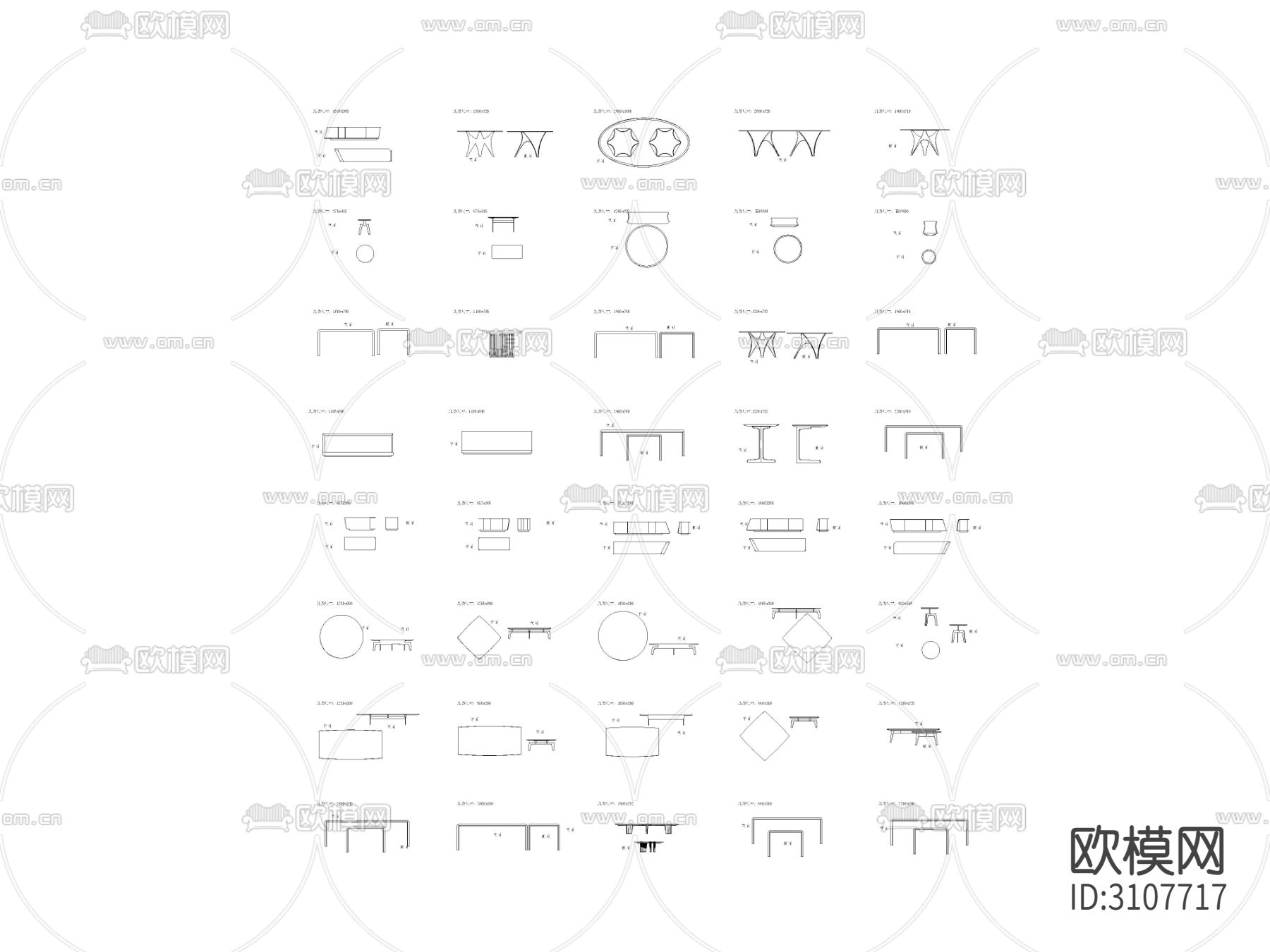现代风格茶几cad图库下载（渲染图1）