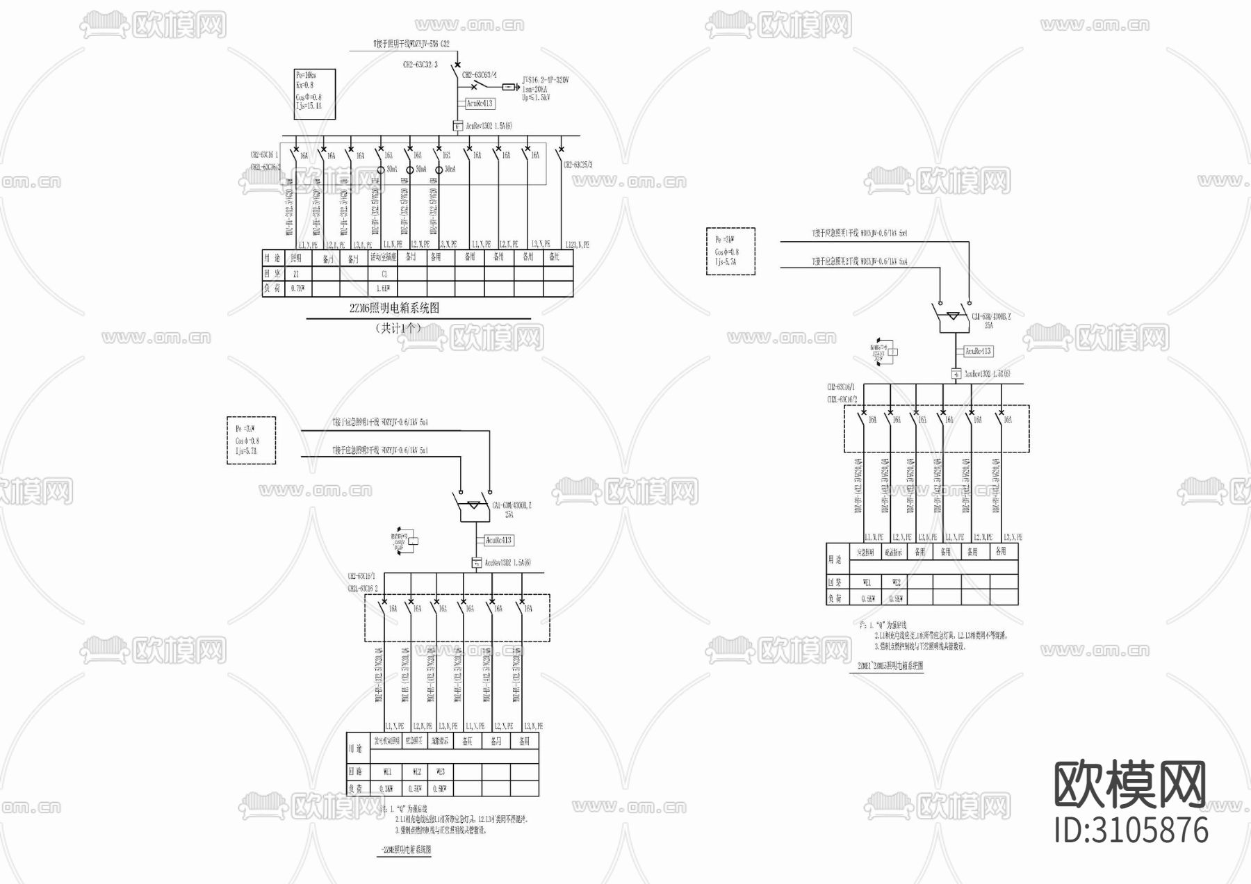 大型医院配电系统图详图 电路图 配电图 线路图cad大样图下载（渲染图3）