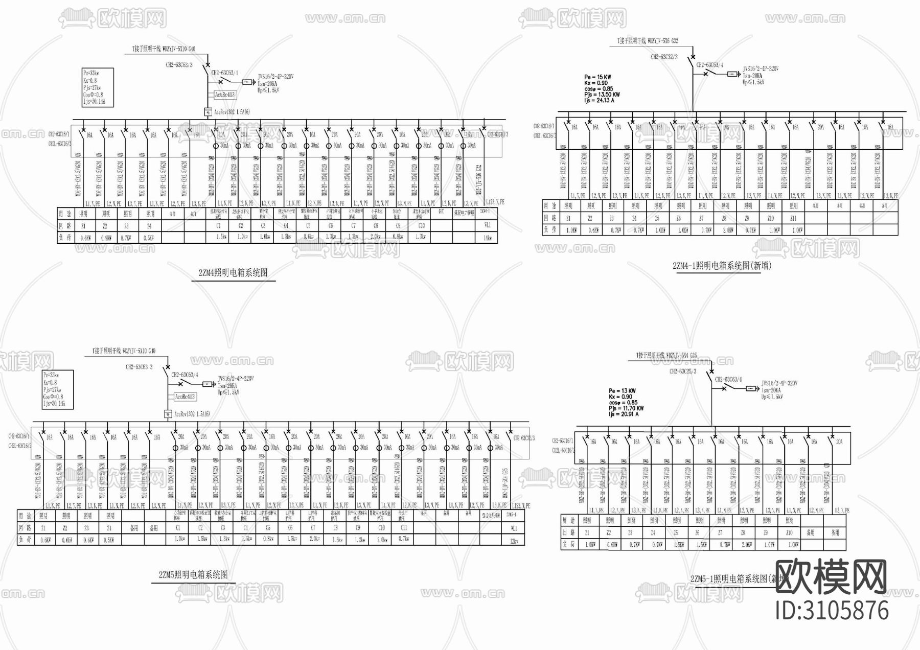 大型医院配电系统图详图 电路图 配电图 线路图cad大样图下载（渲染图2）