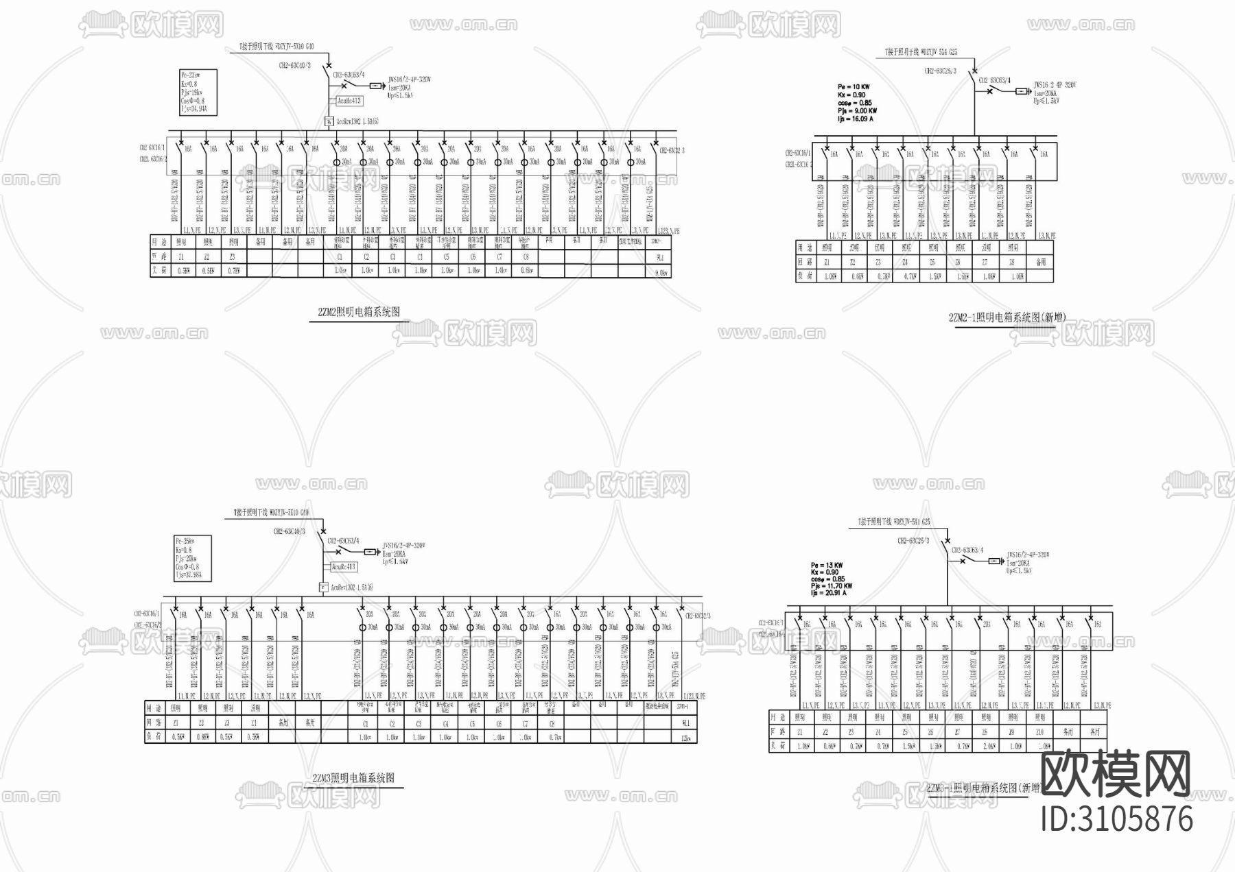 大型医院配电系统图详图 电路图 配电图 线路图cad大样图下载（渲染图1）