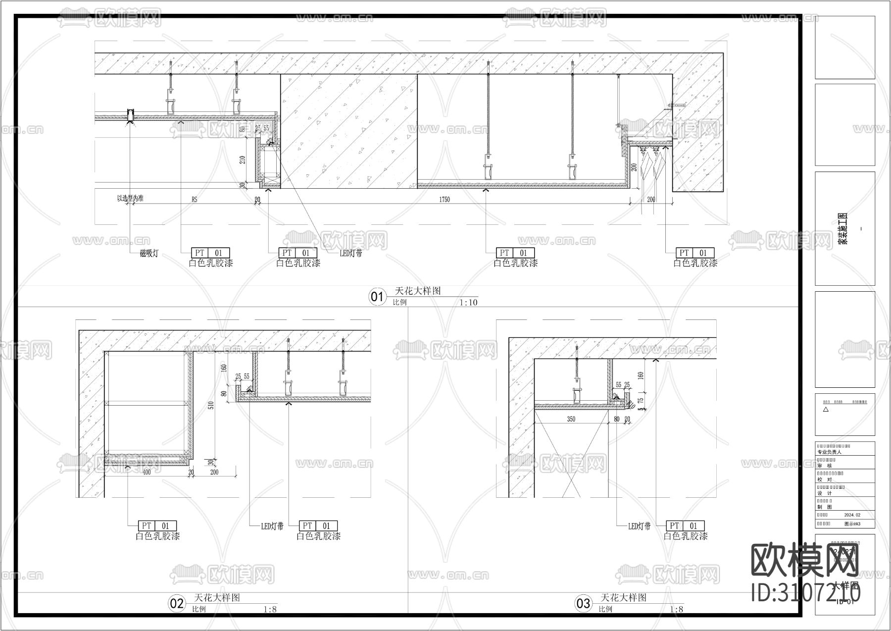 200㎡轻奢风格平面方案cad施工图下载（渲染图5）
