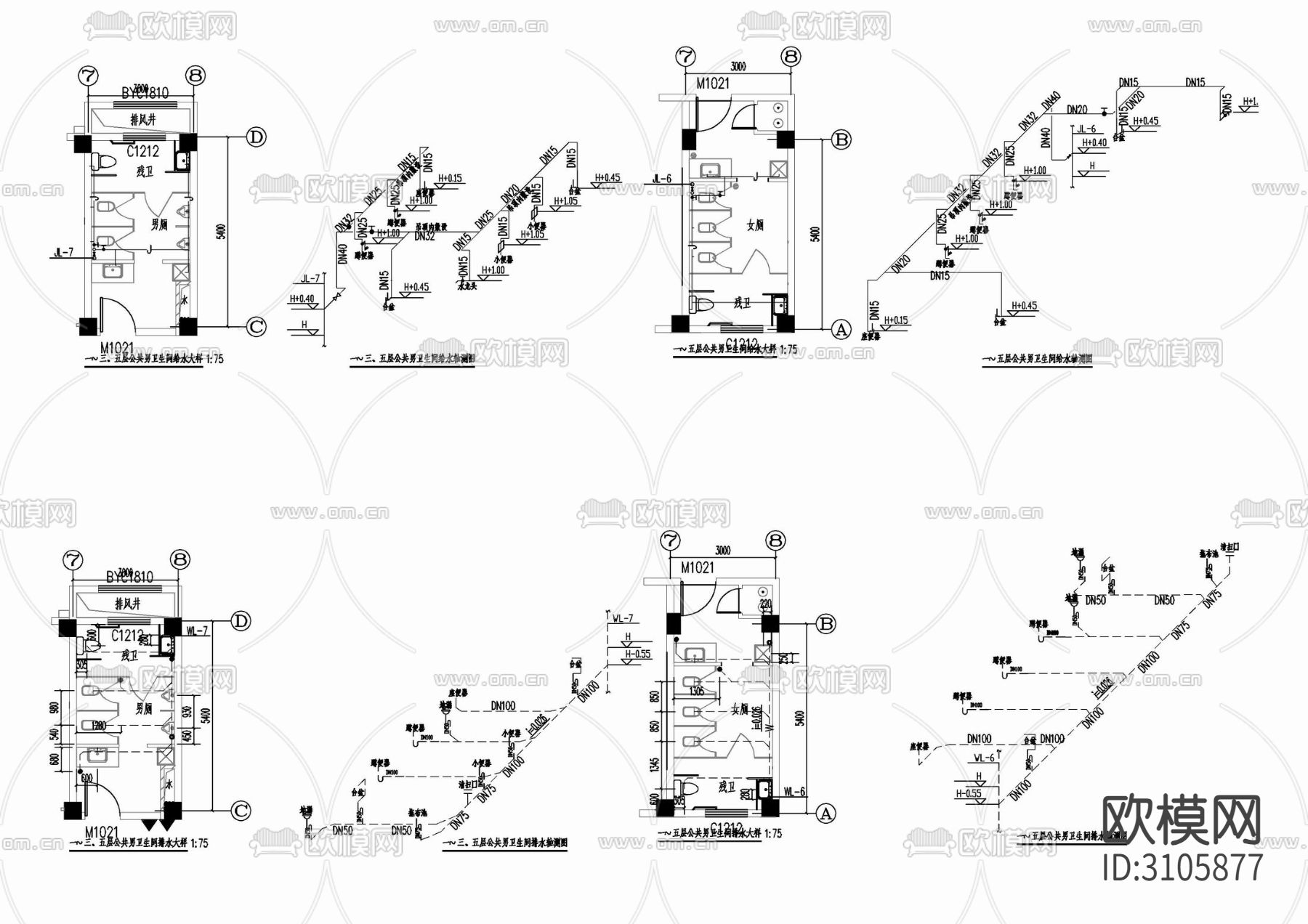 卫生间给排水大样详图 水路图 排水图 下水图 给水图cad大样图下载