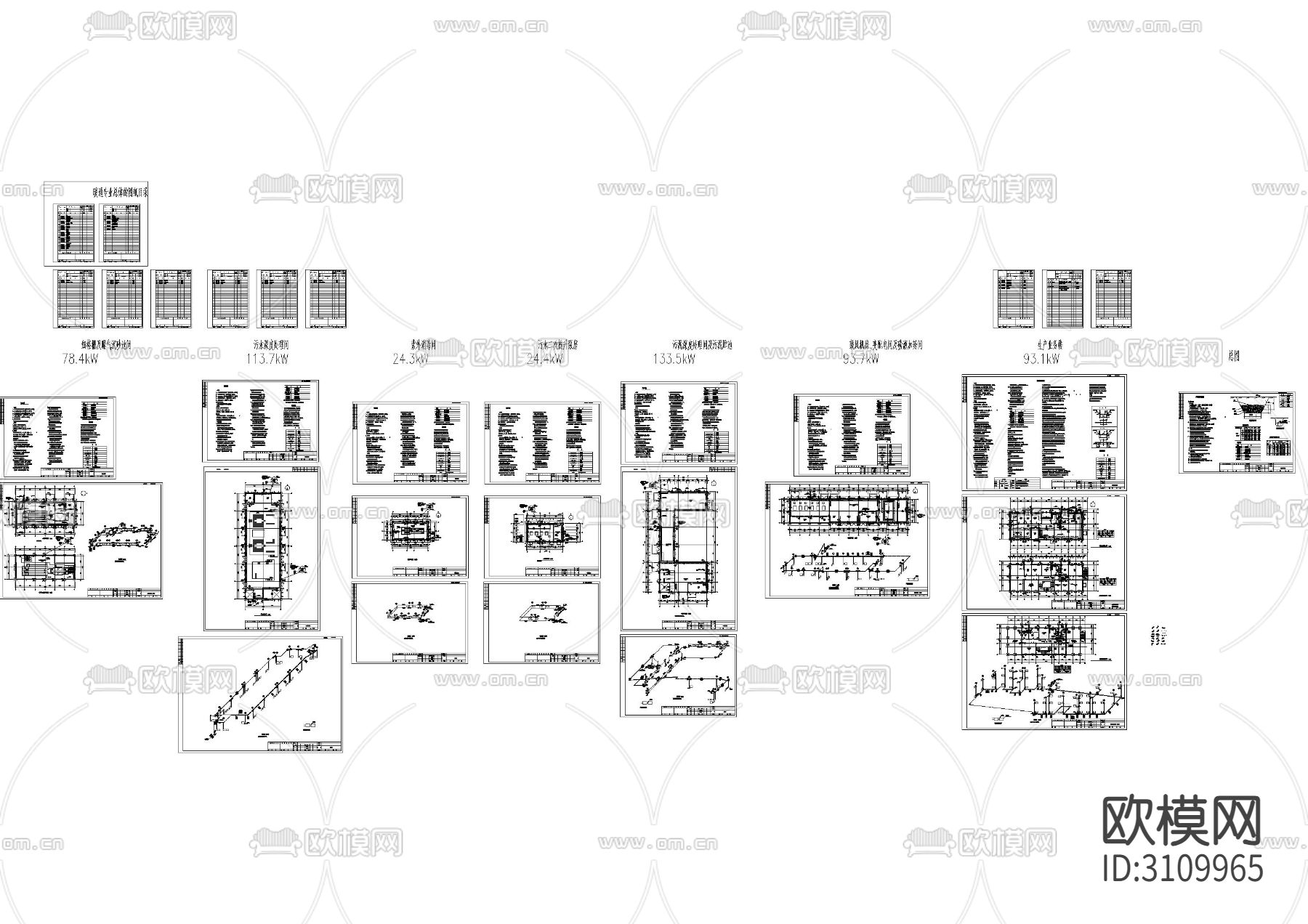 污水处理站供暖cad施工图下载（渲染图4）