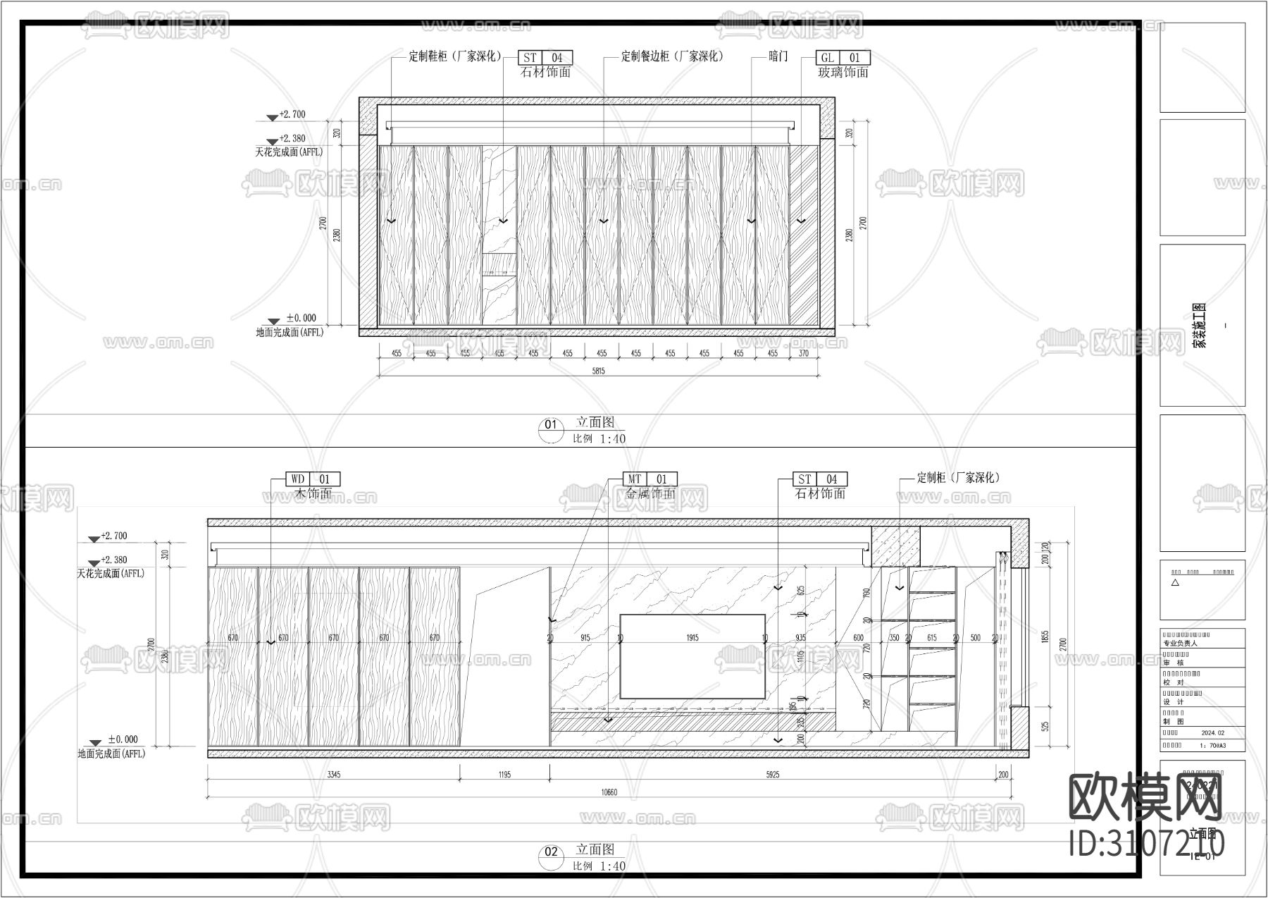 200㎡轻奢风格平面方案cad施工图下载（渲染图6）