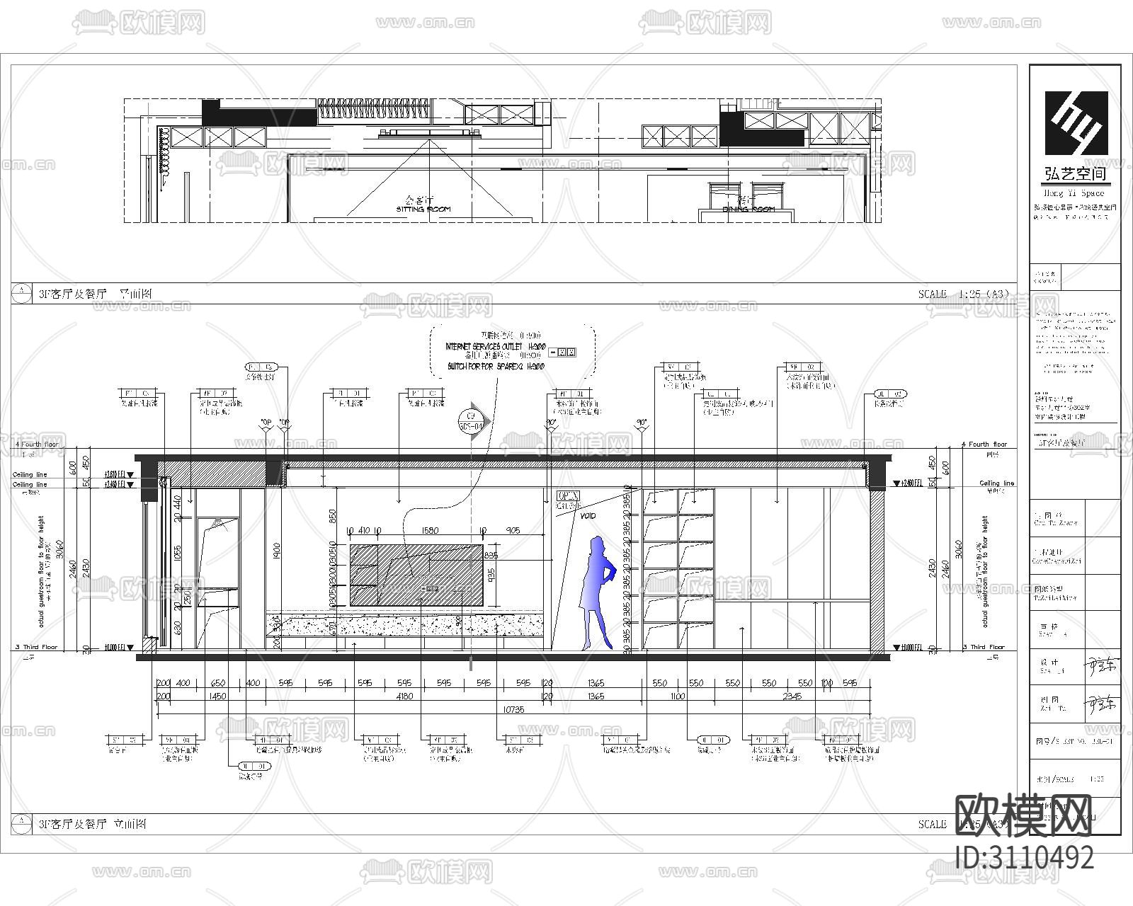 某奶油风简约私宅cad施工图下载（渲染图7）