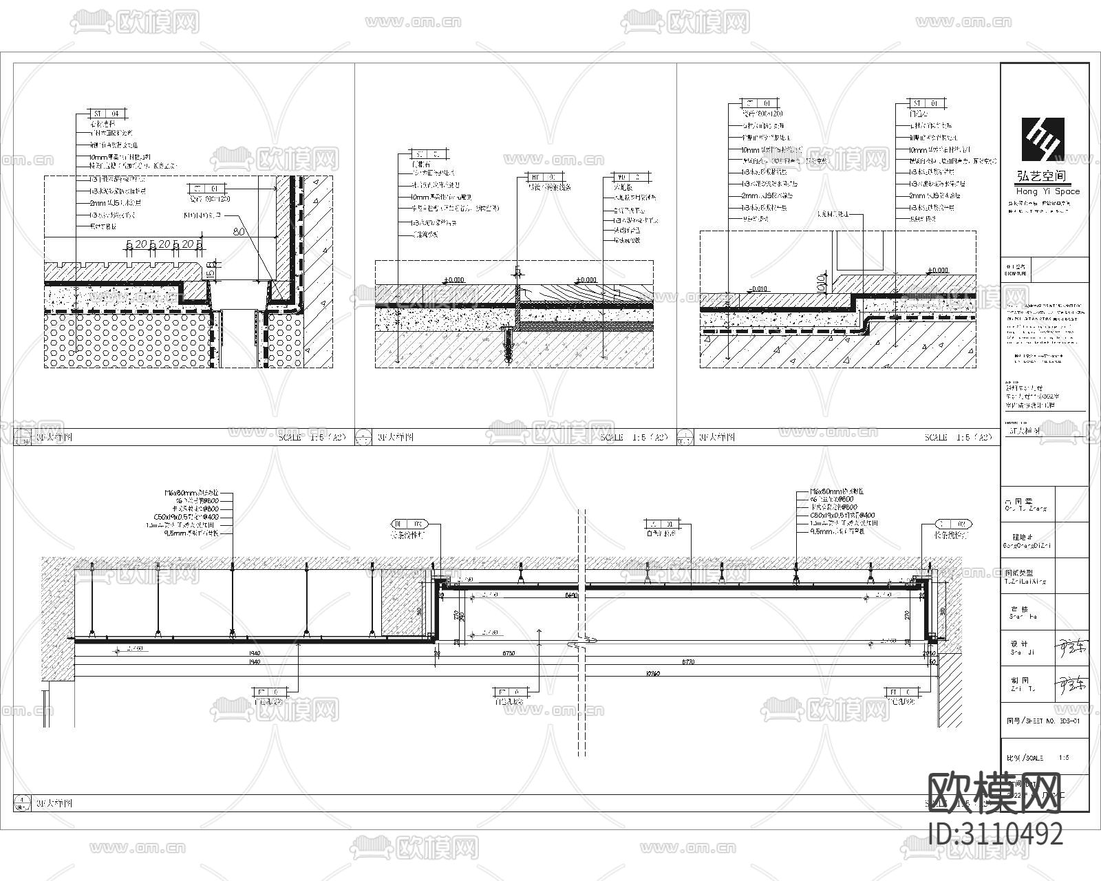 某奶油风简约私宅cad施工图下载（渲染图9）