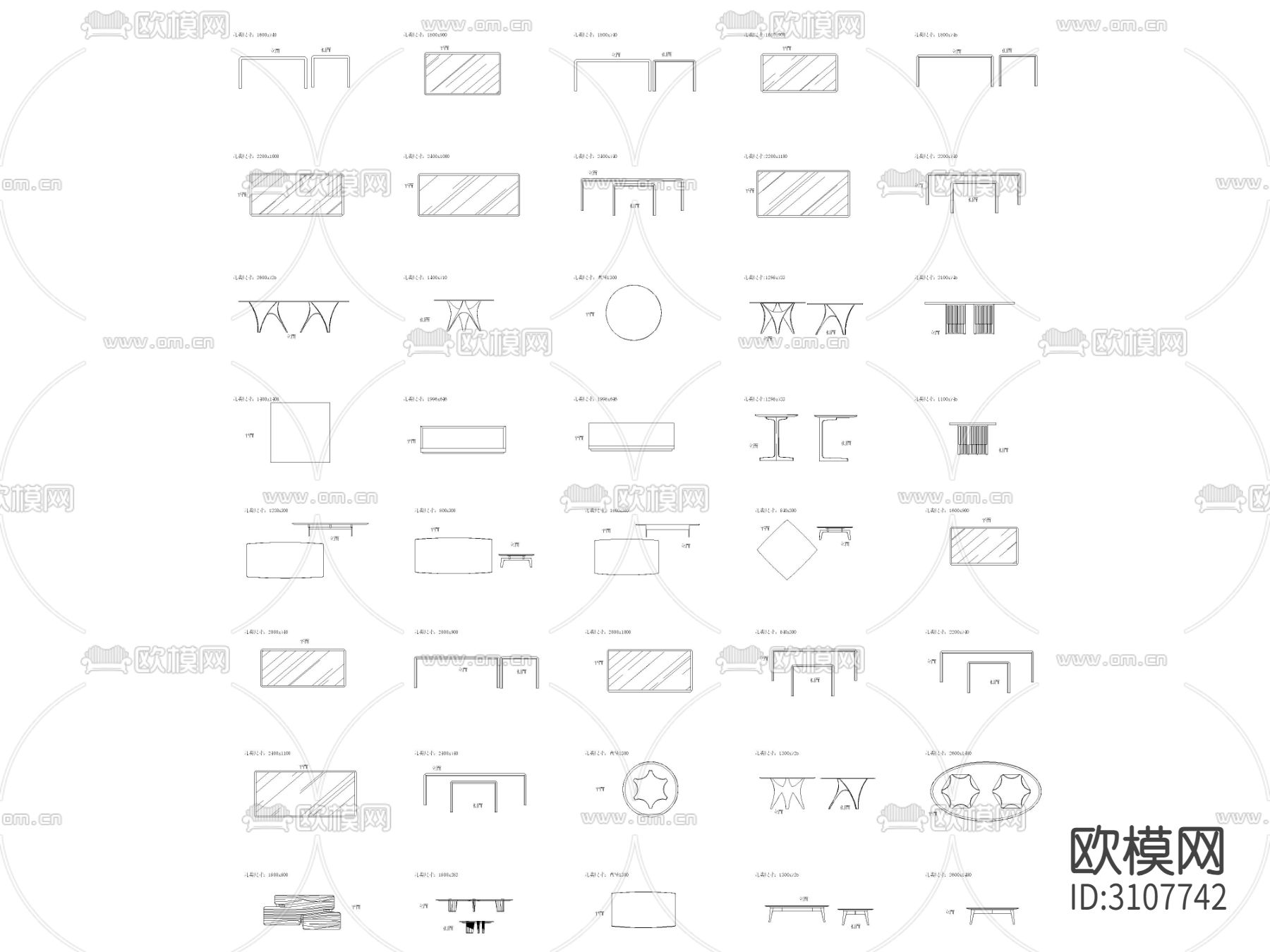 现代简约风茶几cad图库下载