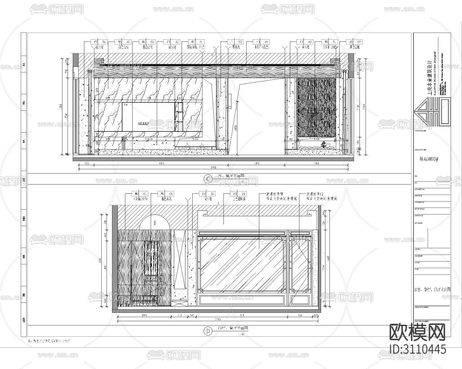 某现代轻奢私人府邸别墅cad施工图下载（渲染图9）