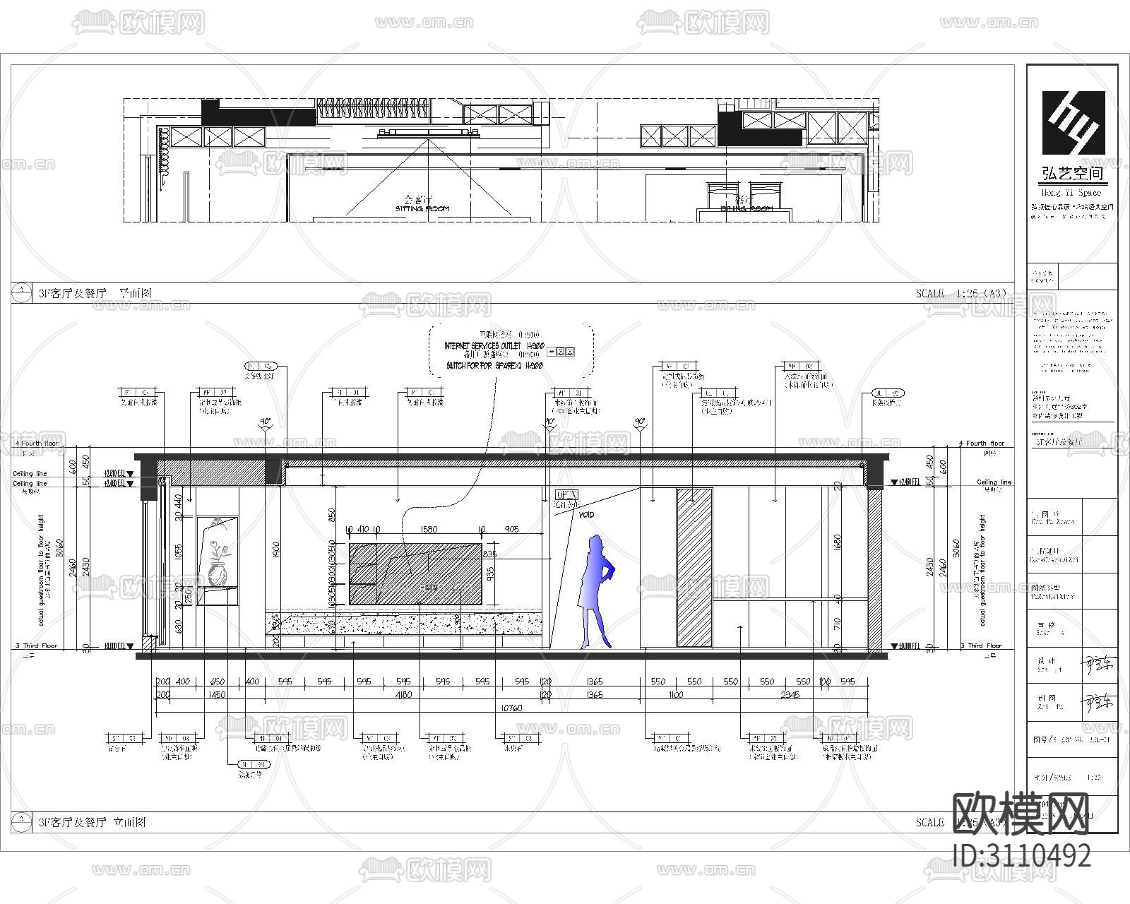 某奶油风简约私宅cad施工图下载（渲染图6）