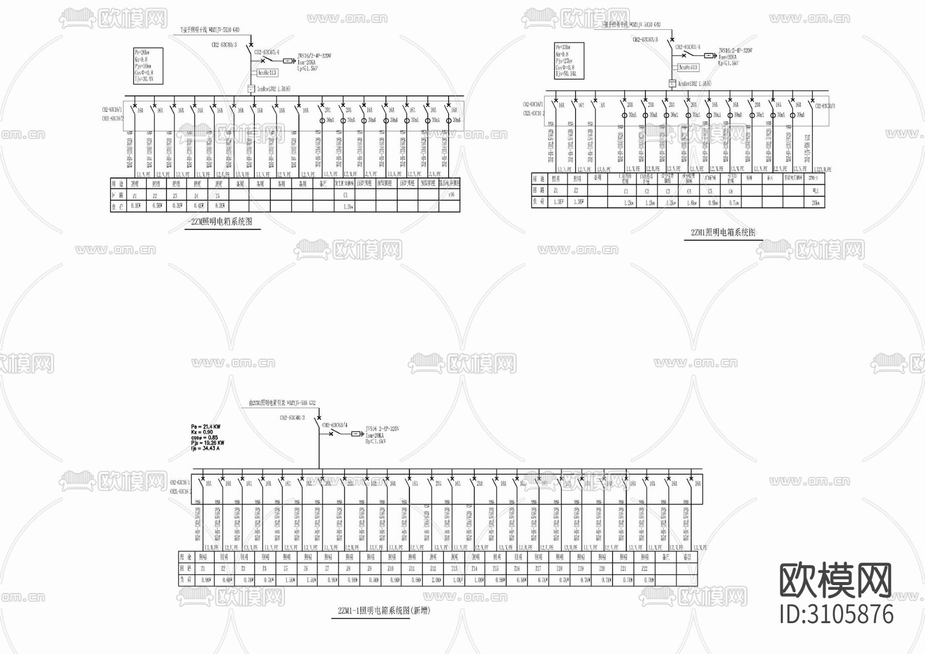 大型医院配电系统图详图 电路图 配电图 线路图cad大样图下载（渲染图4）