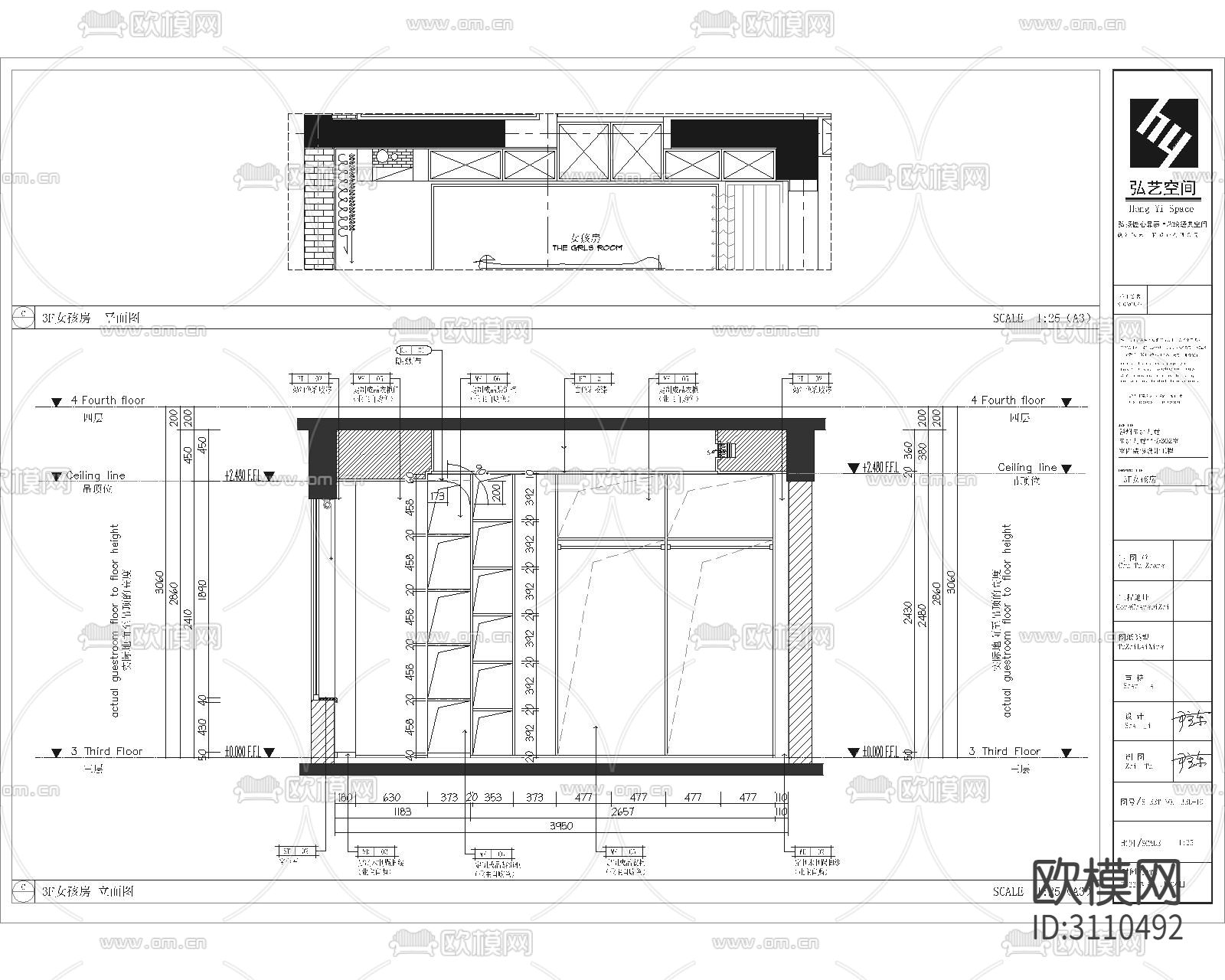 某奶油风简约私宅cad施工图下载（渲染图8）