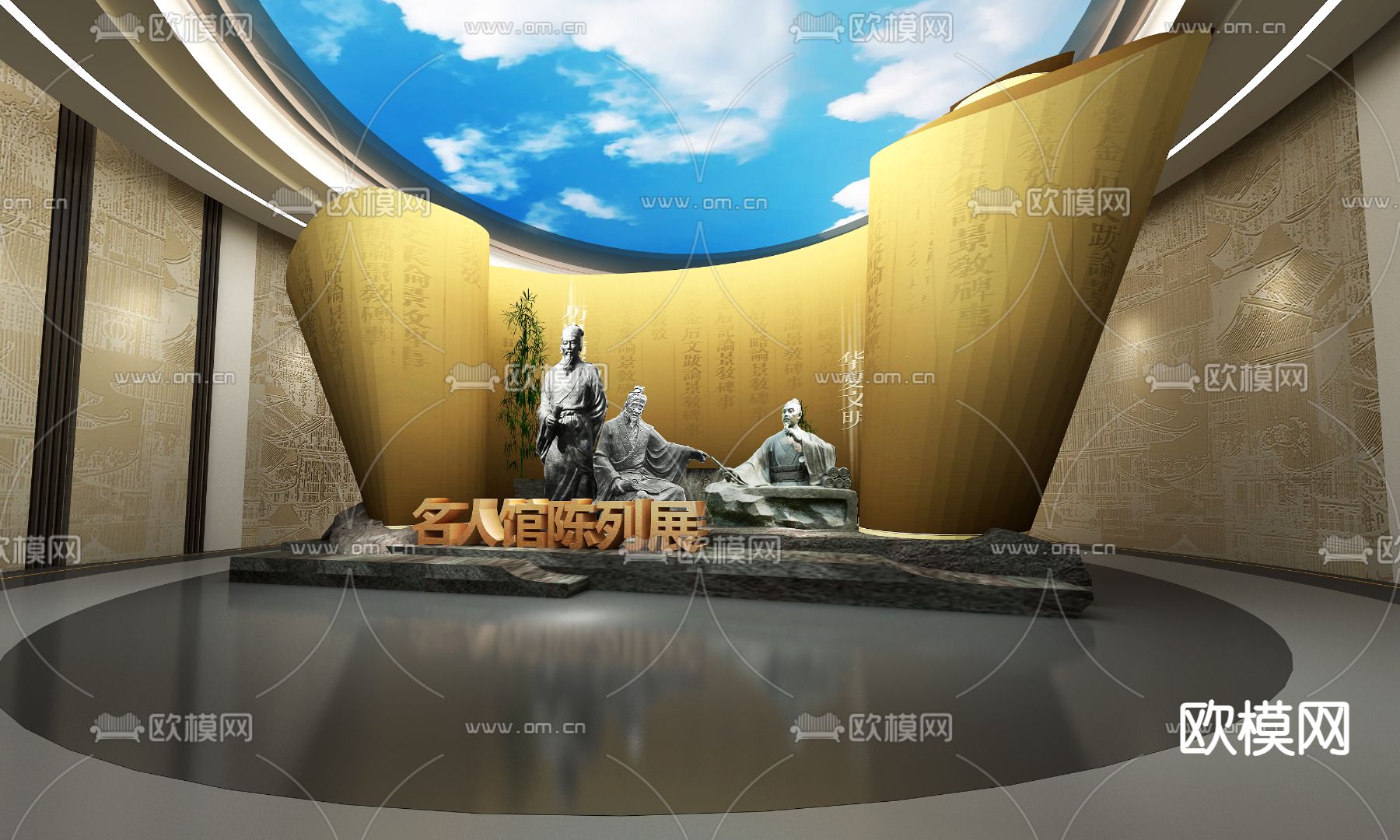 新中式展厅 名人陈列馆3d模型下载（渲染图2）