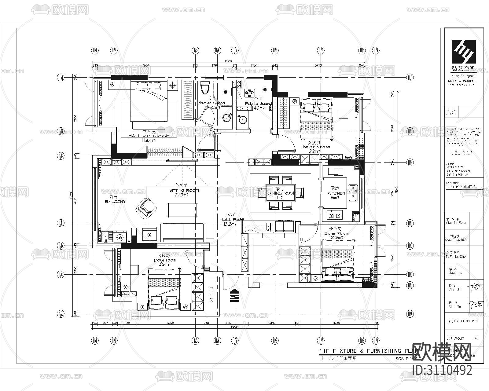 某奶油风简约私宅cad施工图下载（渲染图2）
