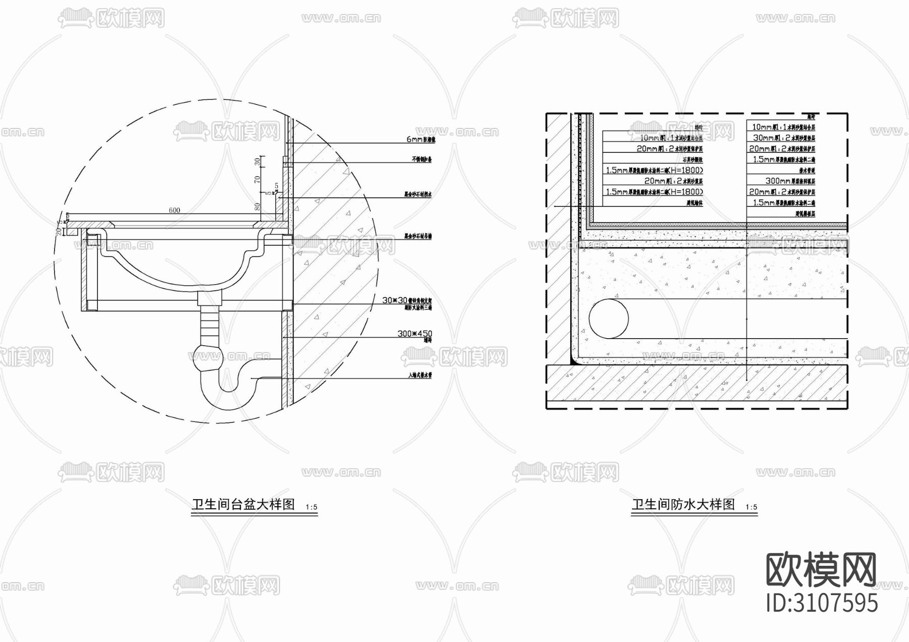 卫生间台盆及防水 洗手盆 盥洗台 卫生间排水 卫生间cad大样图下载