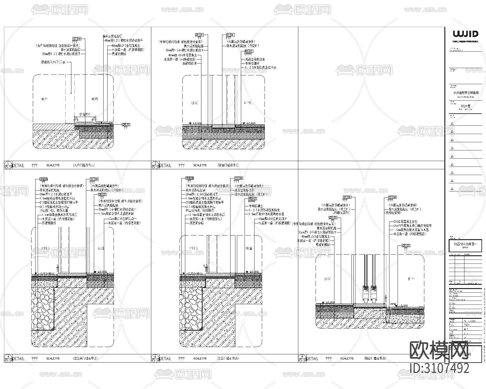长沙某350㎡精装修样板间cad施工图下载（渲染图10）