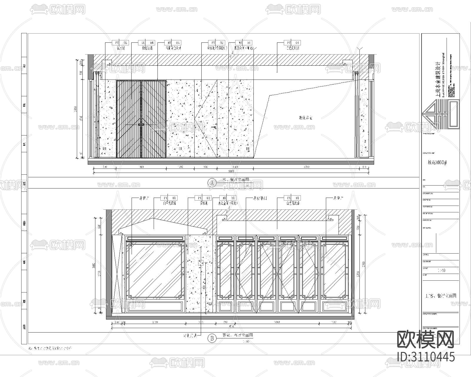 某现代轻奢私人府邸别墅cad施工图下载（渲染图8）