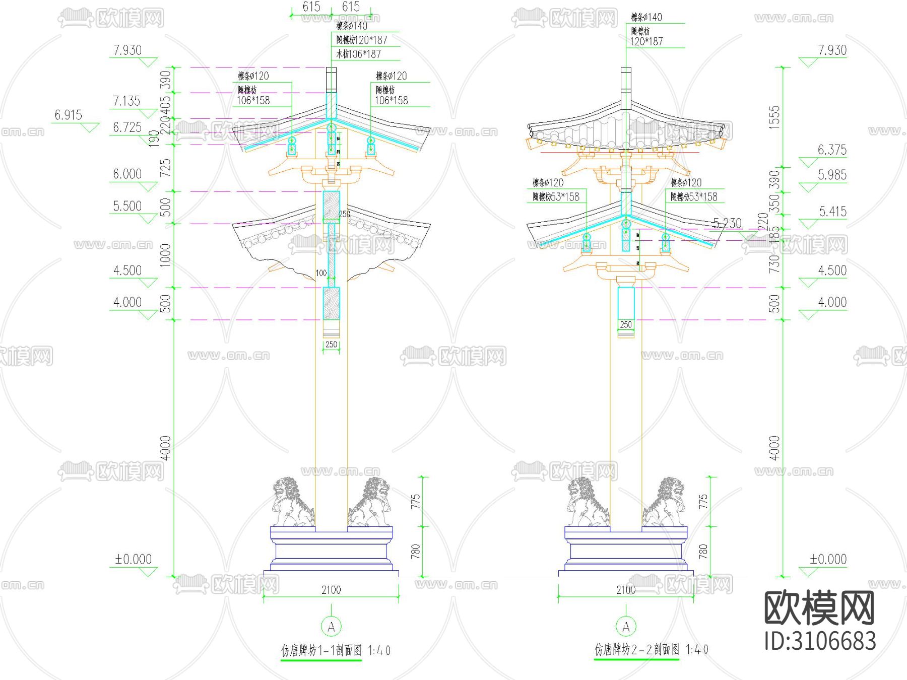 仿唐牌坊全套cad大样图下载（渲染图3）