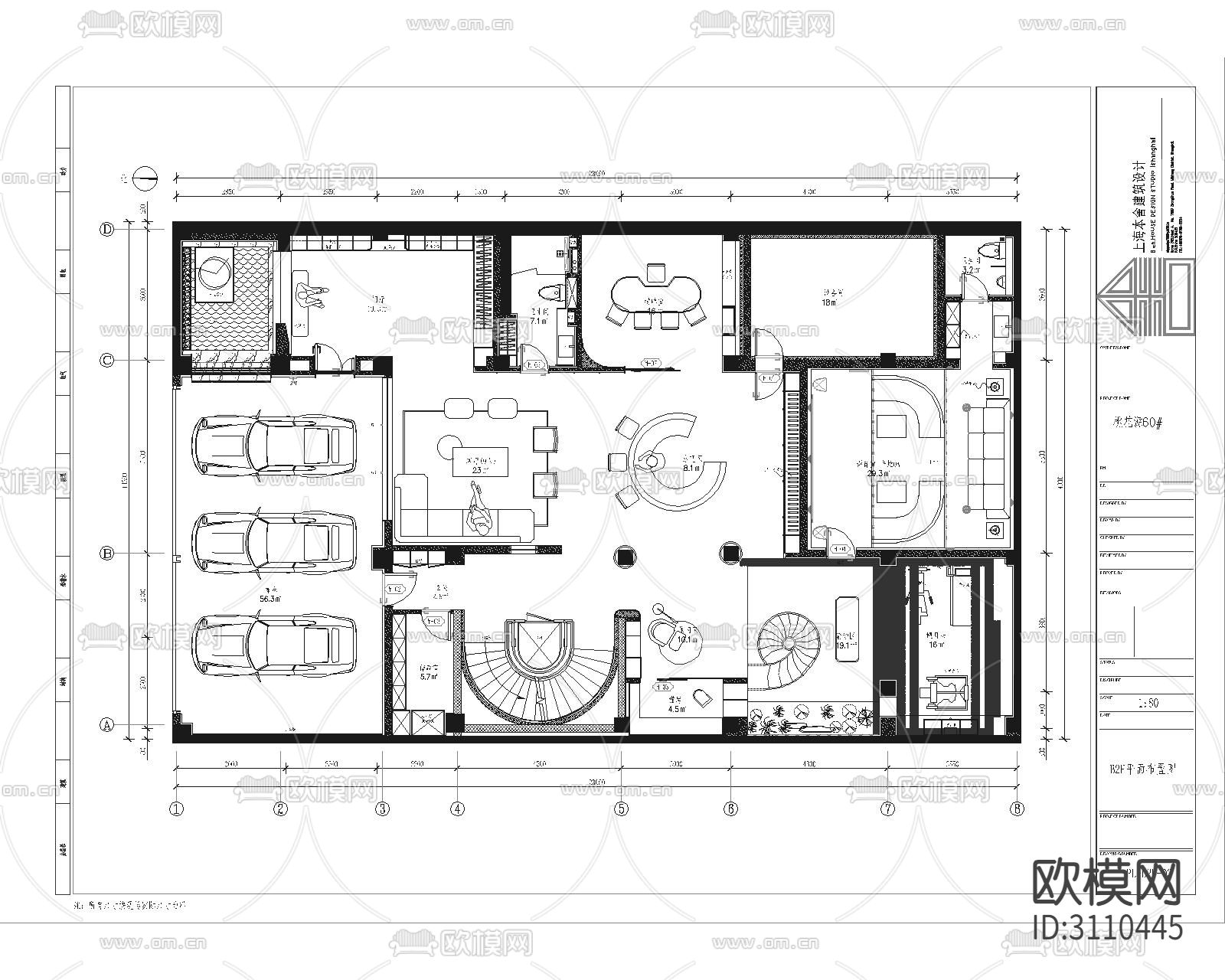 某现代轻奢私人府邸别墅cad施工图下载（渲染图3）