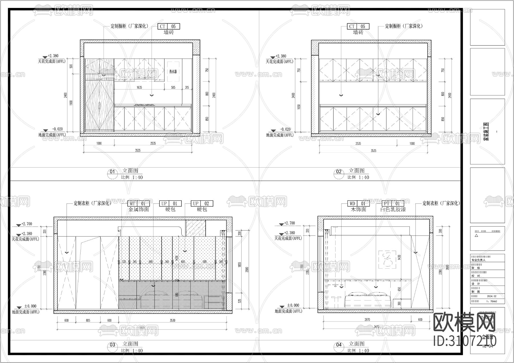 200㎡轻奢风格平面方案cad施工图下载（渲染图7）