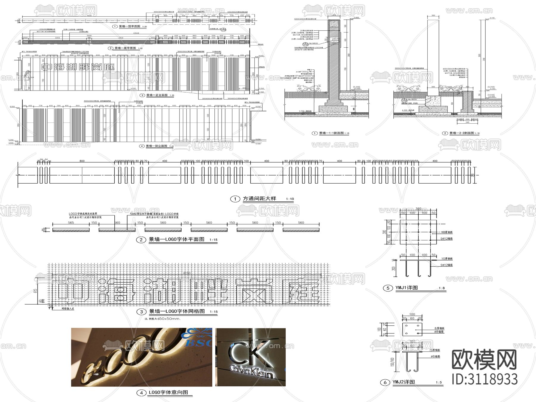 9组新中式景墙 对景景墙cad大样图下载（渲染图2）