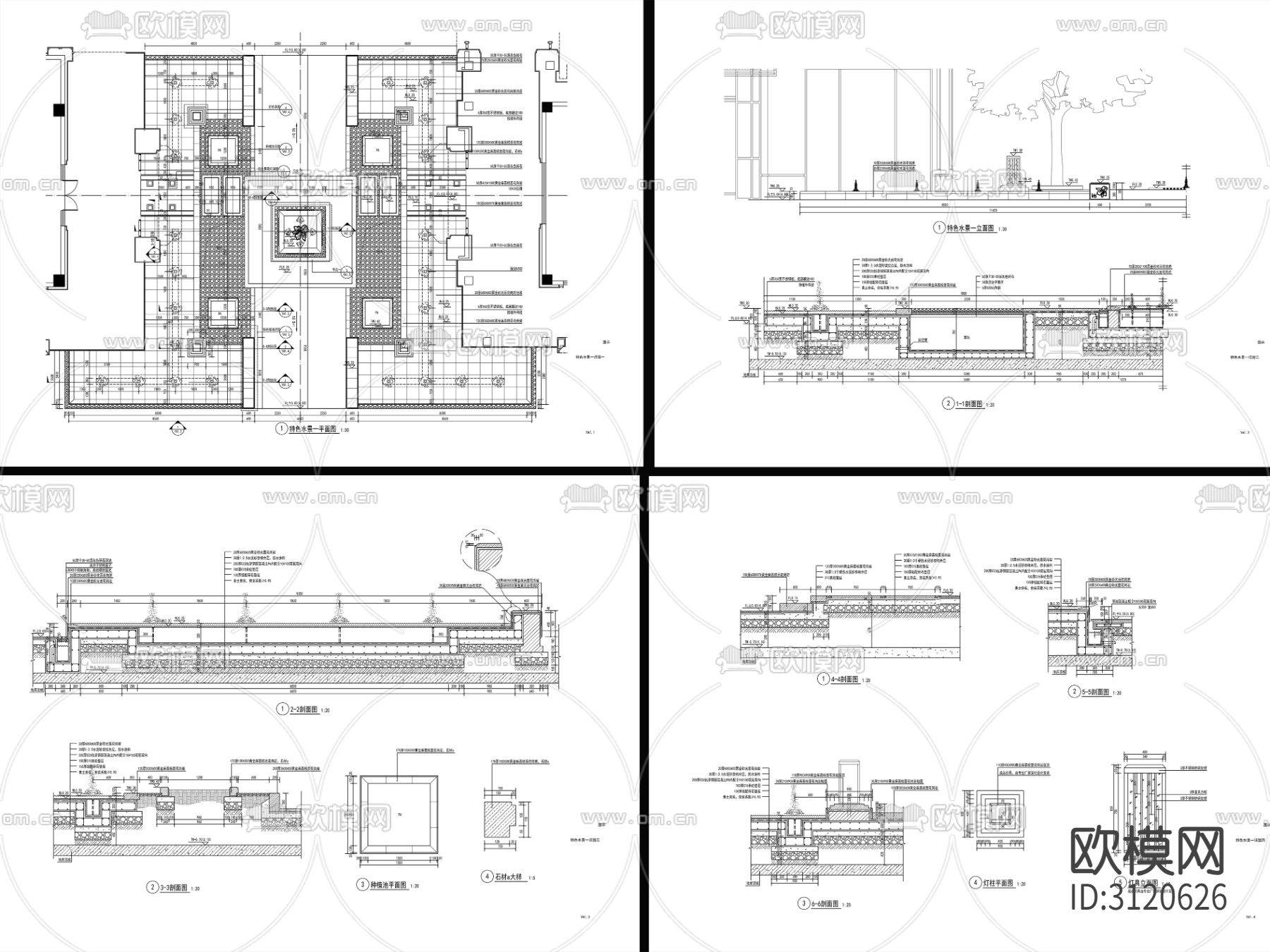 9组现代新中式镜面水景cad大样图下载（渲染图8）