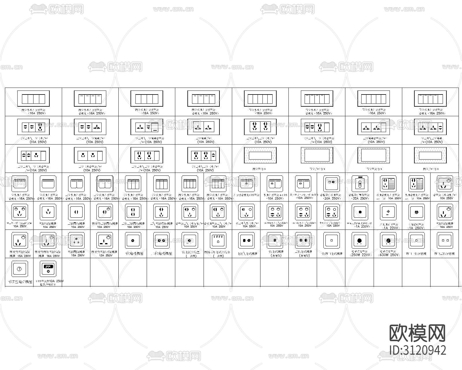 开关(精品)cad图库下载（渲染图6）