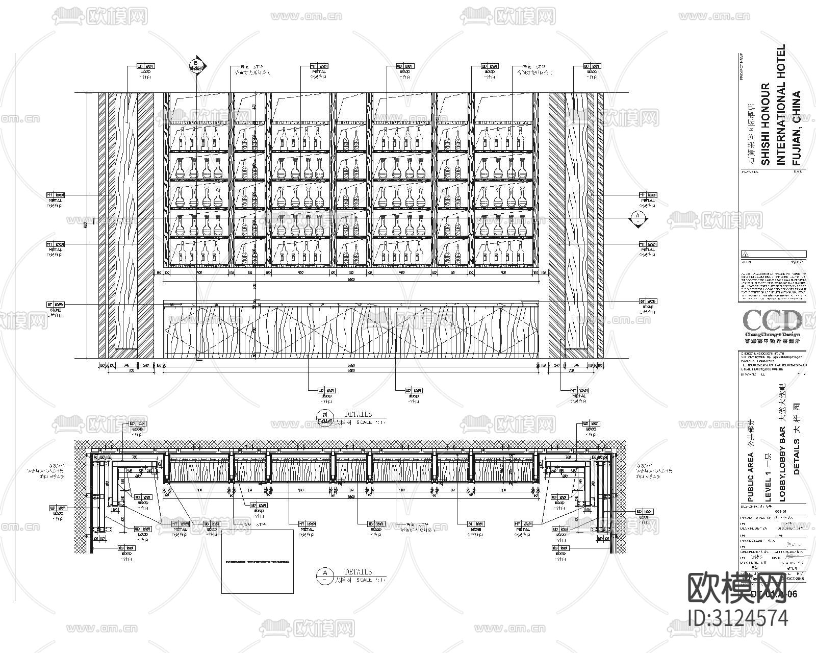 酒店大堂cad大样图下载（渲染图7）