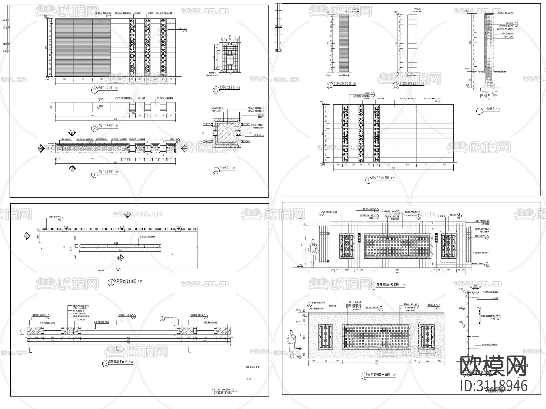 8组新中式景墙、对景景墙、镂空景墙cad大样图下载（渲染图2）