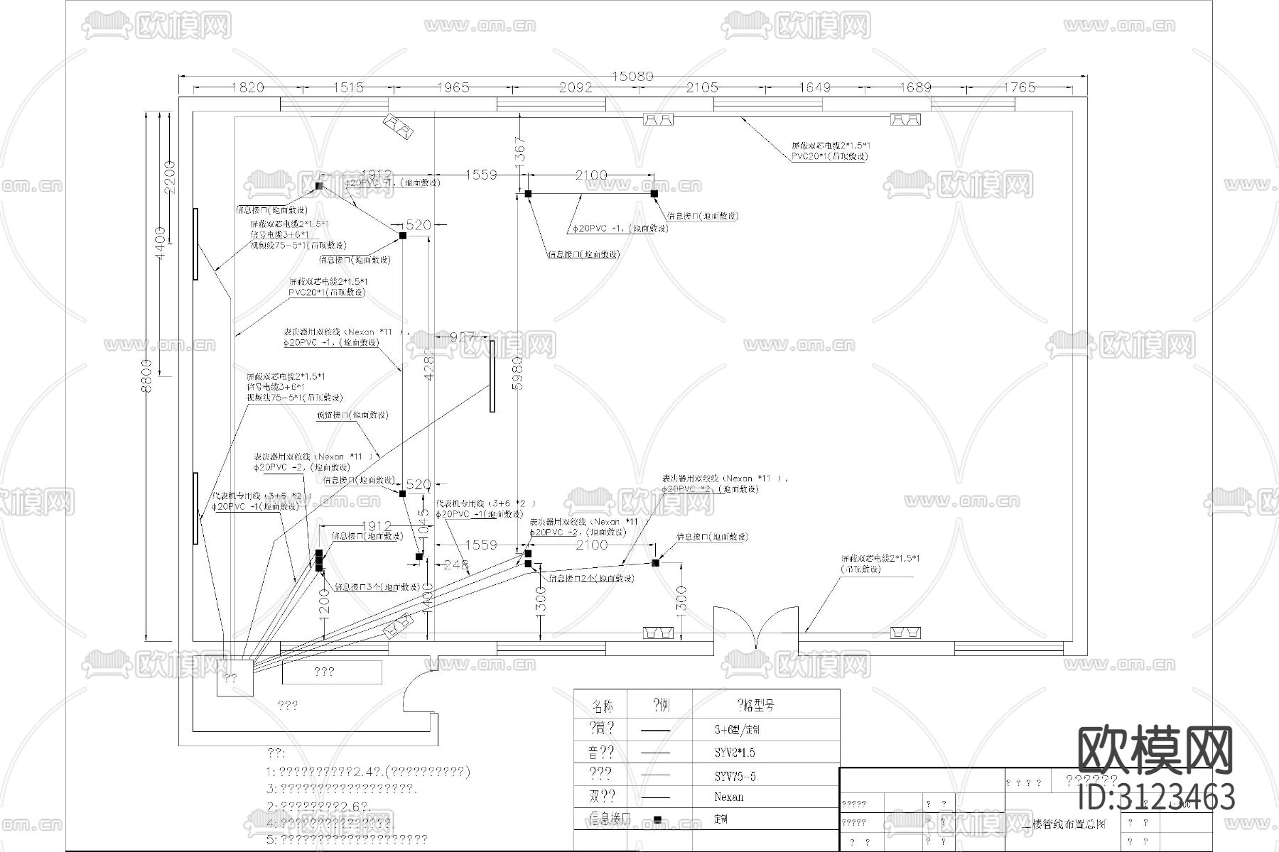 弱电智能化 多媒体会议室cad施工图下载（渲染图6）