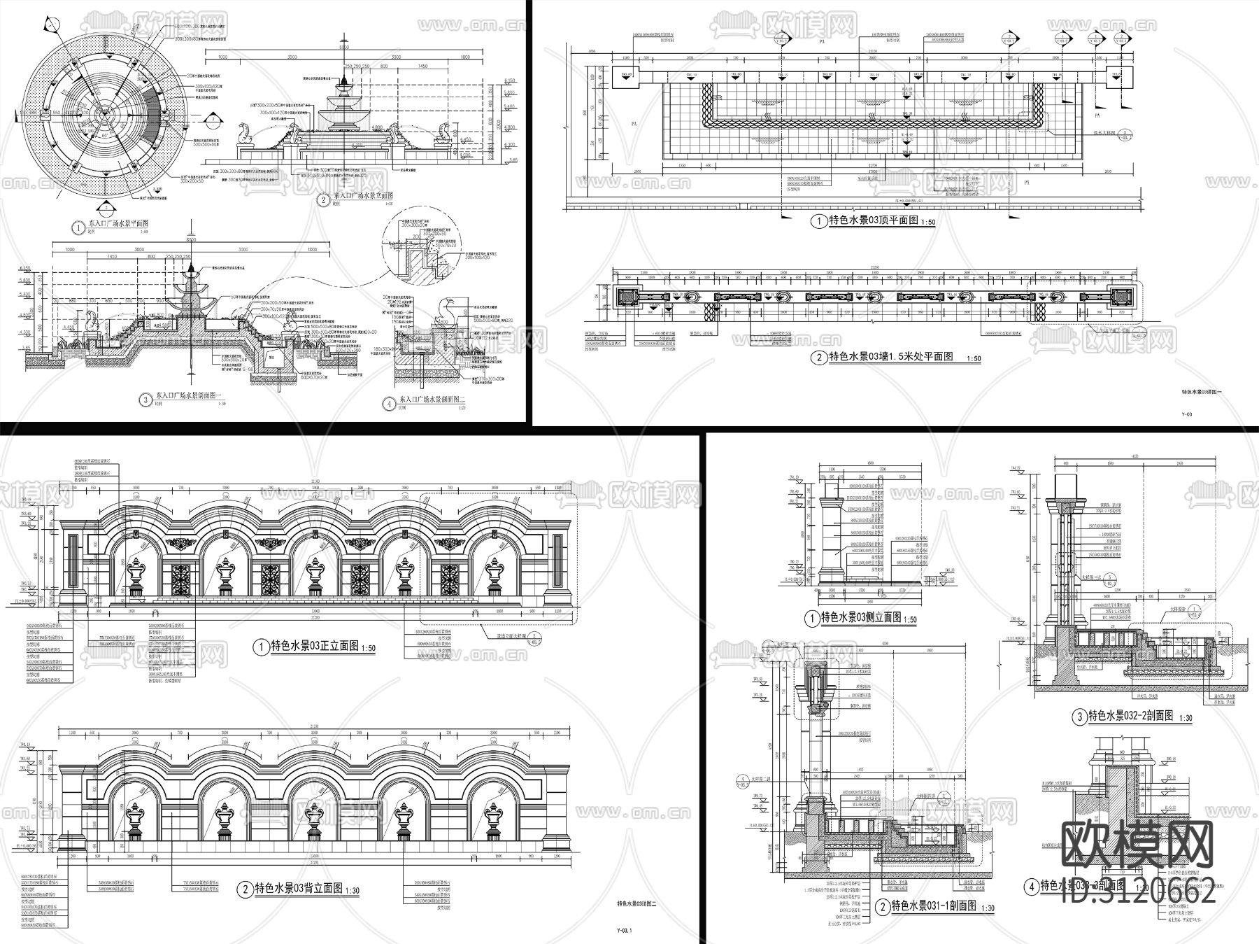 10组欧式流水水景、水钵水景cad大样图下载（渲染图7）