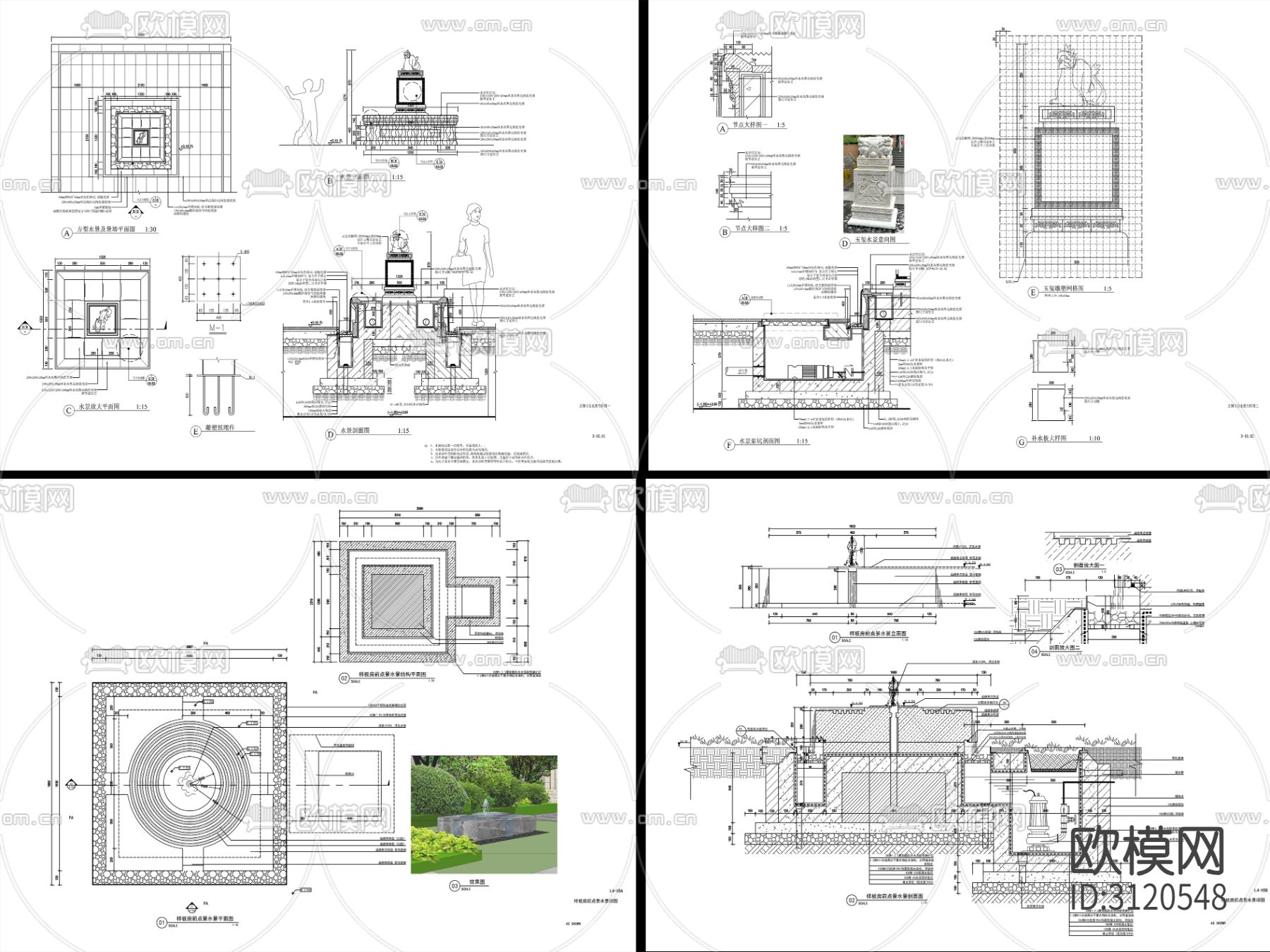18套新中式别墅庭院小水景cad大样图下载（渲染图3）