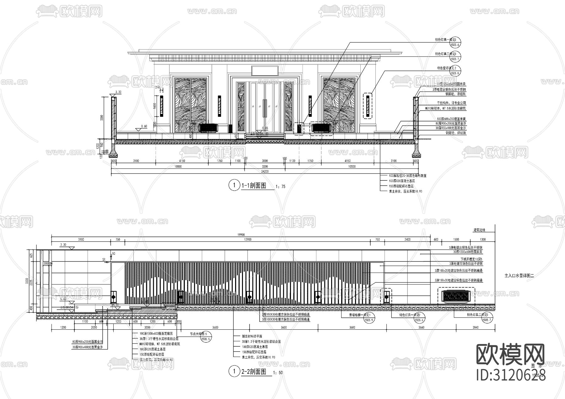 9组现代新中式镜面水景cad大样图下载（渲染图2）